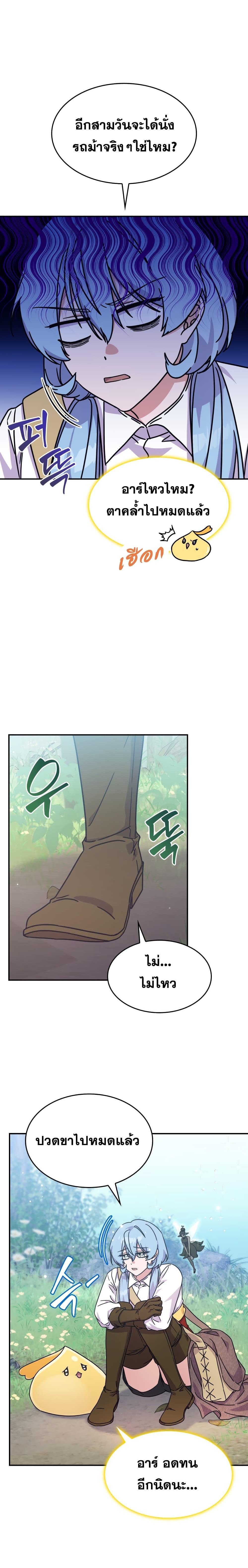 Manga-lc-com อ่านมังงะ อ่านการ์ตูน ออนไลน์ ฟรี Princess Summoning the Monster ตอนที่ 1 2 3 4 5 6 7 8 9 10 11 12 13 14 ฟรี ไม่มีโฆษณา Manga-lc - อ่าน มังงะ อ่าน การ์ตูน ออนไลน์ อ่านมังงะ ฟรี