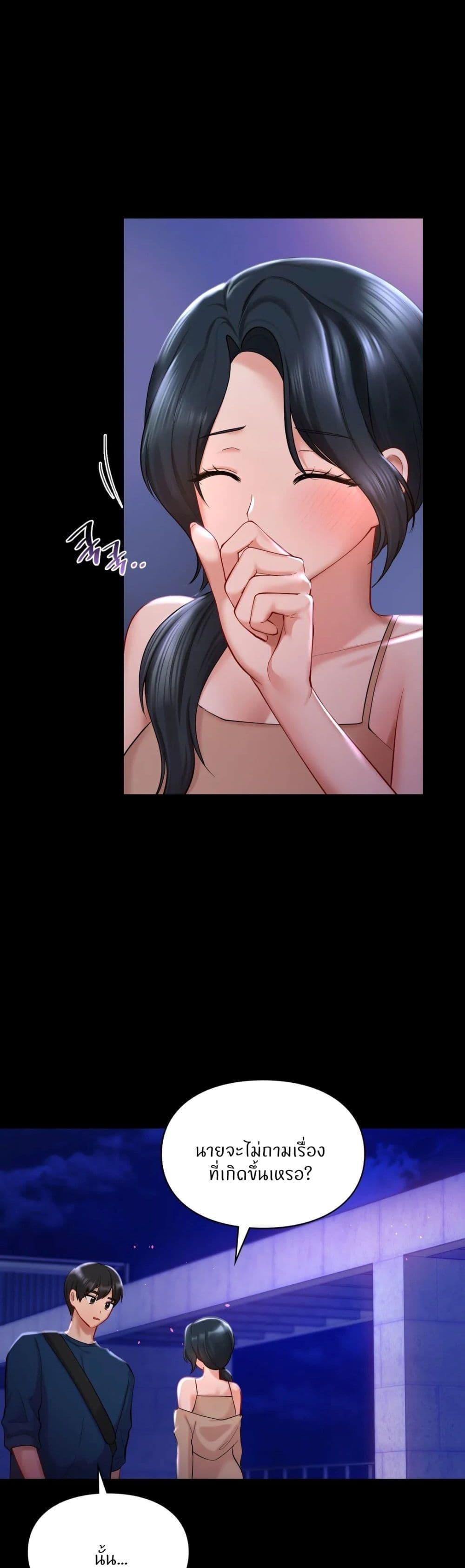 Doujin-Lc- อ่าน โดจิน มังฮวา เกาหลี ญี่ปุ่น จีน แปลไทย Love theme park ตอนที่ 1 2 3 4 5 6 7 8 9 10 11 12 13 14 ฟรี ไม่มีโฆษณา อ่าน โดจิน Manhwa เกาหลี ญี่ปุ่น จีน เรามีครบ คัดมาให้เน้นๆ โดจิน 18+ รับประกันความฟินโดย  Doujin Lc