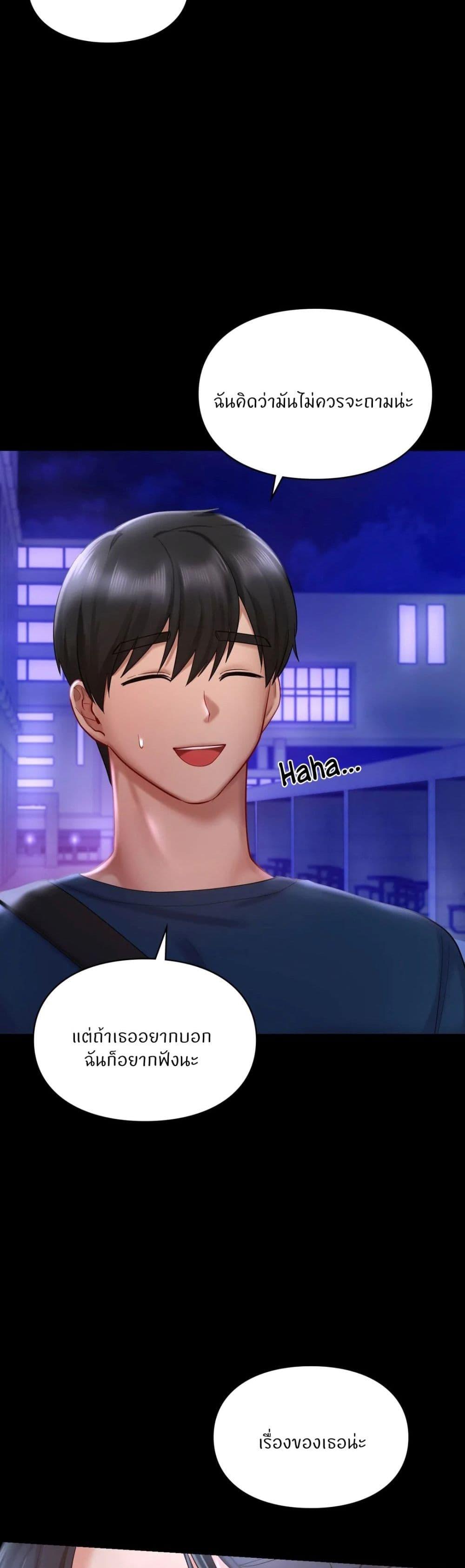 Doujin-Lc- อ่าน โดจิน มังฮวา เกาหลี ญี่ปุ่น จีน แปลไทย Love theme park ตอนที่ 1 2 3 4 5 6 7 8 9 10 11 12 13 14 ฟรี ไม่มีโฆษณา อ่าน โดจิน Manhwa เกาหลี ญี่ปุ่น จีน เรามีครบ คัดมาให้เน้นๆ โดจิน 18+ รับประกันความฟินโดย  Doujin Lc