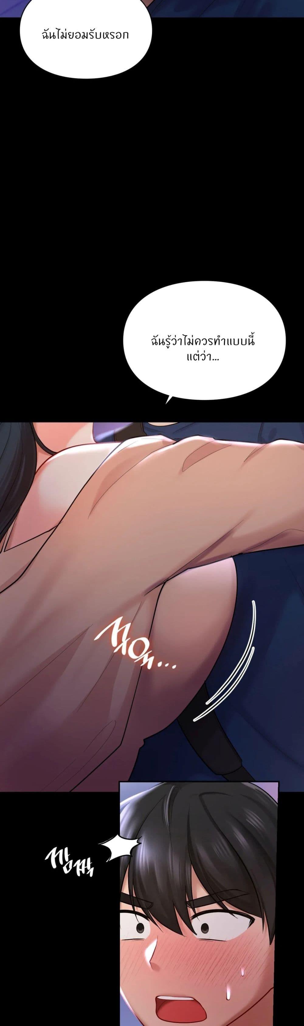 Doujin-Lc- อ่าน โดจิน มังฮวา เกาหลี ญี่ปุ่น จีน แปลไทย Love theme park ตอนที่ 1 2 3 4 5 6 7 8 9 10 11 12 13 14 ฟรี ไม่มีโฆษณา อ่าน โดจิน Manhwa เกาหลี ญี่ปุ่น จีน เรามีครบ คัดมาให้เน้นๆ โดจิน 18+ รับประกันความฟินโดย  Doujin Lc