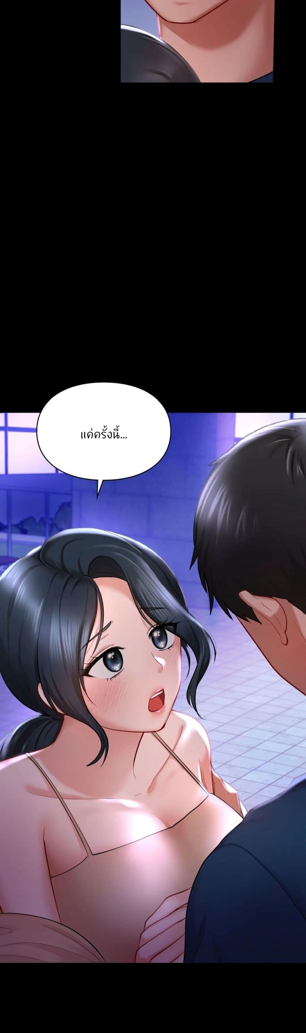 Doujin-Lc- อ่าน โดจิน มังฮวา เกาหลี ญี่ปุ่น จีน แปลไทย Love theme park ตอนที่ 1 2 3 4 5 6 7 8 9 10 11 12 13 14 ฟรี ไม่มีโฆษณา อ่าน โดจิน Manhwa เกาหลี ญี่ปุ่น จีน เรามีครบ คัดมาให้เน้นๆ โดจิน 18+ รับประกันความฟินโดย  Doujin Lc