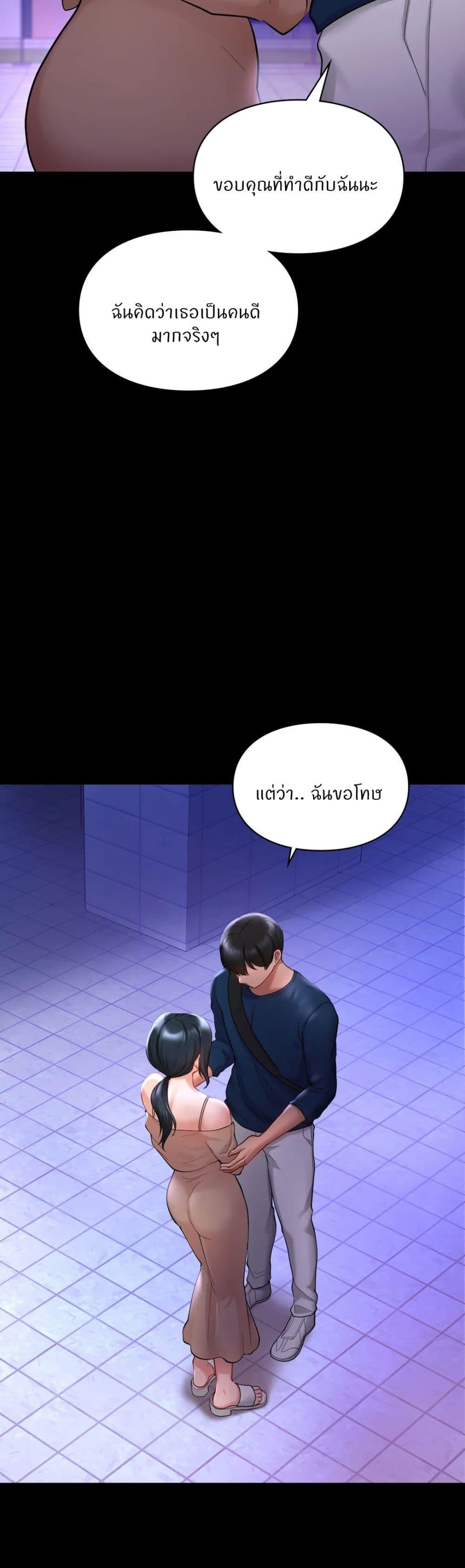 Doujin-Lc- อ่าน โดจิน มังฮวา เกาหลี ญี่ปุ่น จีน แปลไทย Love theme park ตอนที่ 1 2 3 4 5 6 7 8 9 10 11 12 13 14 ฟรี ไม่มีโฆษณา อ่าน โดจิน Manhwa เกาหลี ญี่ปุ่น จีน เรามีครบ คัดมาให้เน้นๆ โดจิน 18+ รับประกันความฟินโดย  Doujin Lc