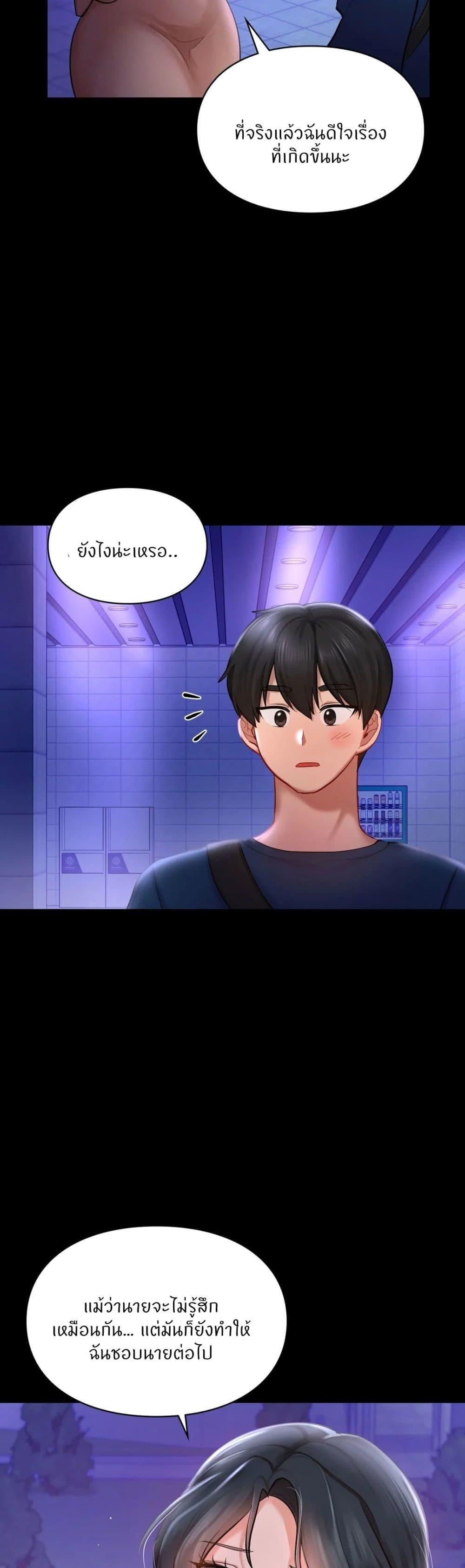 Doujin-Lc- อ่าน โดจิน มังฮวา เกาหลี ญี่ปุ่น จีน แปลไทย Love theme park ตอนที่ 1 2 3 4 5 6 7 8 9 10 11 12 13 14 ฟรี ไม่มีโฆษณา อ่าน โดจิน Manhwa เกาหลี ญี่ปุ่น จีน เรามีครบ คัดมาให้เน้นๆ โดจิน 18+ รับประกันความฟินโดย  Doujin Lc