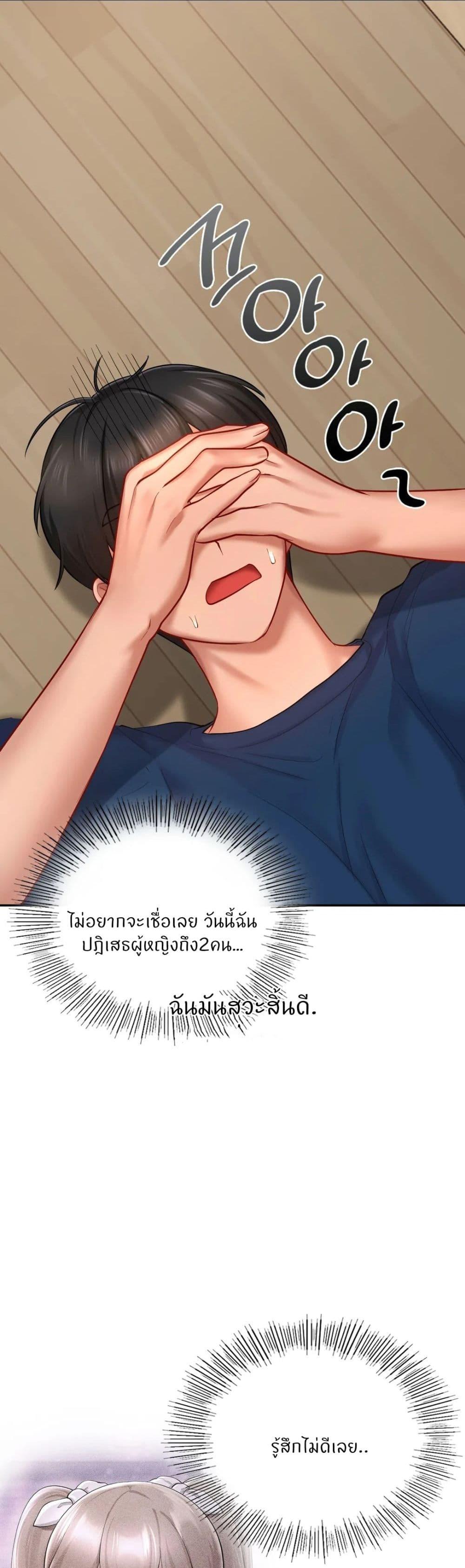 Doujin-Lc- อ่าน โดจิน มังฮวา เกาหลี ญี่ปุ่น จีน แปลไทย Love theme park ตอนที่ 1 2 3 4 5 6 7 8 9 10 11 12 13 14 ฟรี ไม่มีโฆษณา อ่าน โดจิน Manhwa เกาหลี ญี่ปุ่น จีน เรามีครบ คัดมาให้เน้นๆ โดจิน 18+ รับประกันความฟินโดย  Doujin Lc