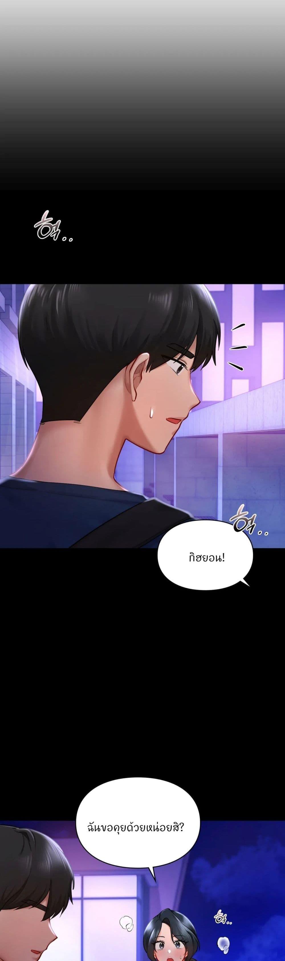 Doujin-Lc- อ่าน โดจิน มังฮวา เกาหลี ญี่ปุ่น จีน แปลไทย Love theme park ตอนที่ 1 2 3 4 5 6 7 8 9 10 11 12 13 14 ฟรี ไม่มีโฆษณา อ่าน โดจิน Manhwa เกาหลี ญี่ปุ่น จีน เรามีครบ คัดมาให้เน้นๆ โดจิน 18+ รับประกันความฟินโดย  Doujin Lc