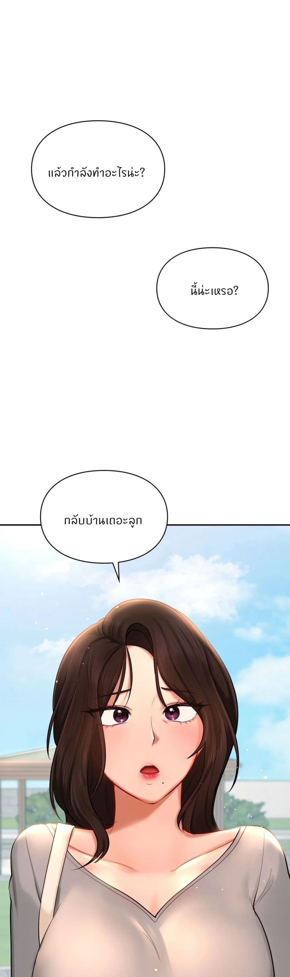 Doujin-Lc- อ่าน โดจิน มังฮวา เกาหลี ญี่ปุ่น จีน แปลไทย Love theme park ตอนที่ 1 2 3 4 5 6 7 8 9 10 11 12 13 14 ฟรี ไม่มีโฆษณา อ่าน โดจิน Manhwa เกาหลี ญี่ปุ่น จีน เรามีครบ คัดมาให้เน้นๆ โดจิน 18+ รับประกันความฟินโดย  Doujin Lc