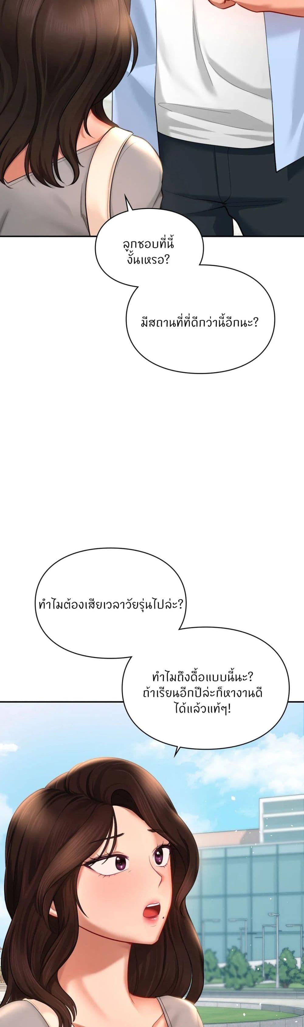 Doujin-Lc- อ่าน โดจิน มังฮวา เกาหลี ญี่ปุ่น จีน แปลไทย Love theme park ตอนที่ 1 2 3 4 5 6 7 8 9 10 11 12 13 14 ฟรี ไม่มีโฆษณา อ่าน โดจิน Manhwa เกาหลี ญี่ปุ่น จีน เรามีครบ คัดมาให้เน้นๆ โดจิน 18+ รับประกันความฟินโดย  Doujin Lc