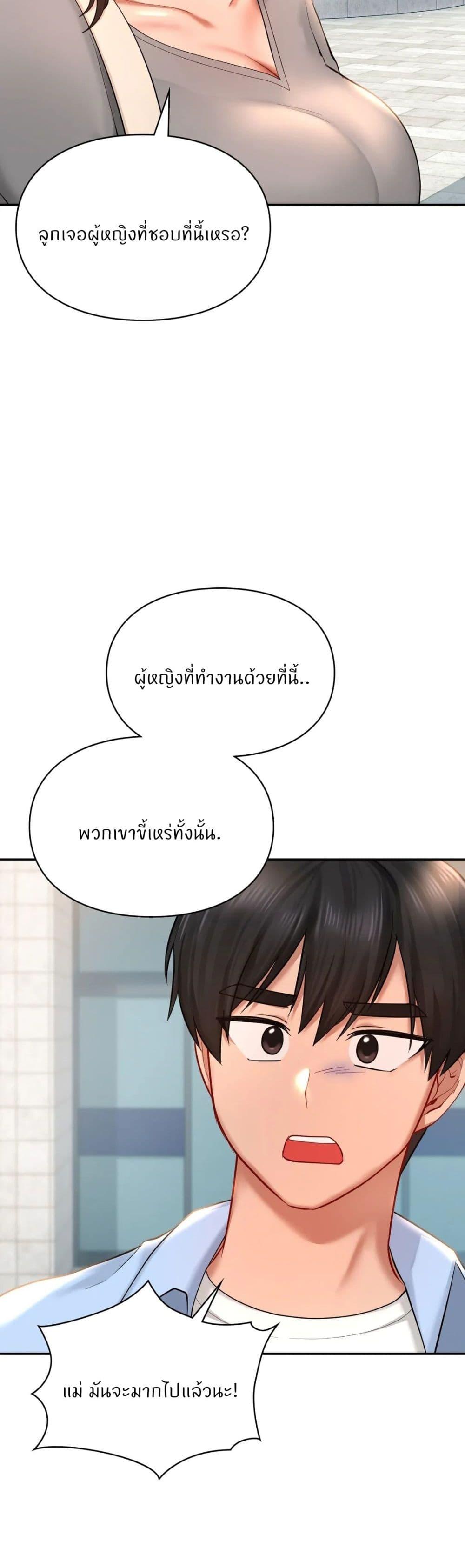 Doujin-Lc- อ่าน โดจิน มังฮวา เกาหลี ญี่ปุ่น จีน แปลไทย Love theme park ตอนที่ 1 2 3 4 5 6 7 8 9 10 11 12 13 14 ฟรี ไม่มีโฆษณา อ่าน โดจิน Manhwa เกาหลี ญี่ปุ่น จีน เรามีครบ คัดมาให้เน้นๆ โดจิน 18+ รับประกันความฟินโดย  Doujin Lc