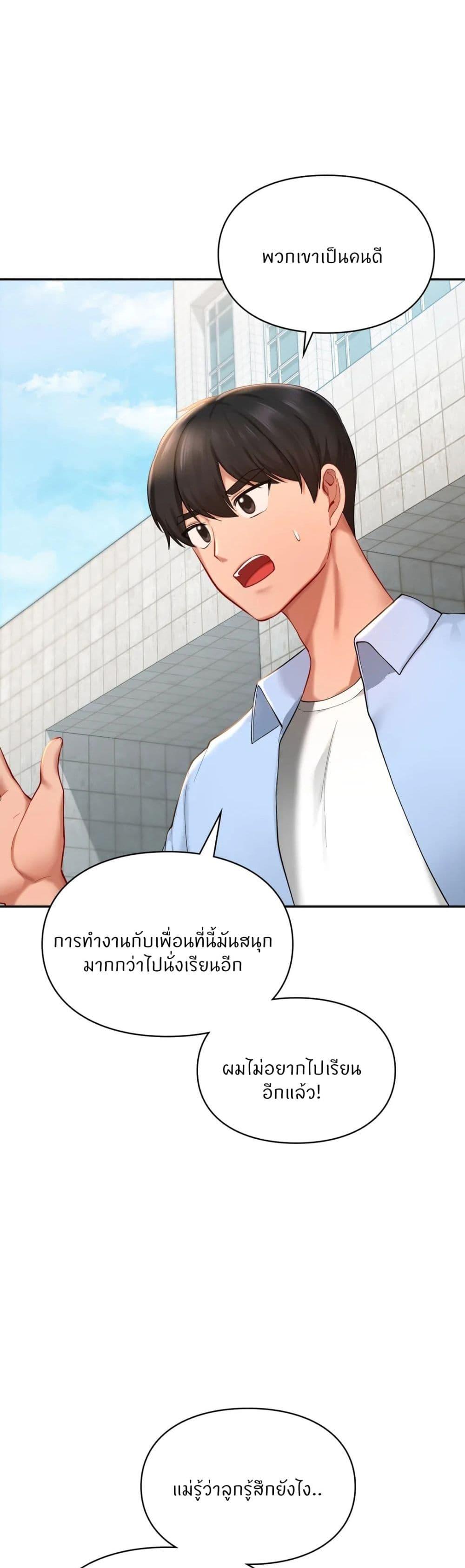 Doujin-Lc- อ่าน โดจิน มังฮวา เกาหลี ญี่ปุ่น จีน แปลไทย Love theme park ตอนที่ 1 2 3 4 5 6 7 8 9 10 11 12 13 14 ฟรี ไม่มีโฆษณา อ่าน โดจิน Manhwa เกาหลี ญี่ปุ่น จีน เรามีครบ คัดมาให้เน้นๆ โดจิน 18+ รับประกันความฟินโดย  Doujin Lc