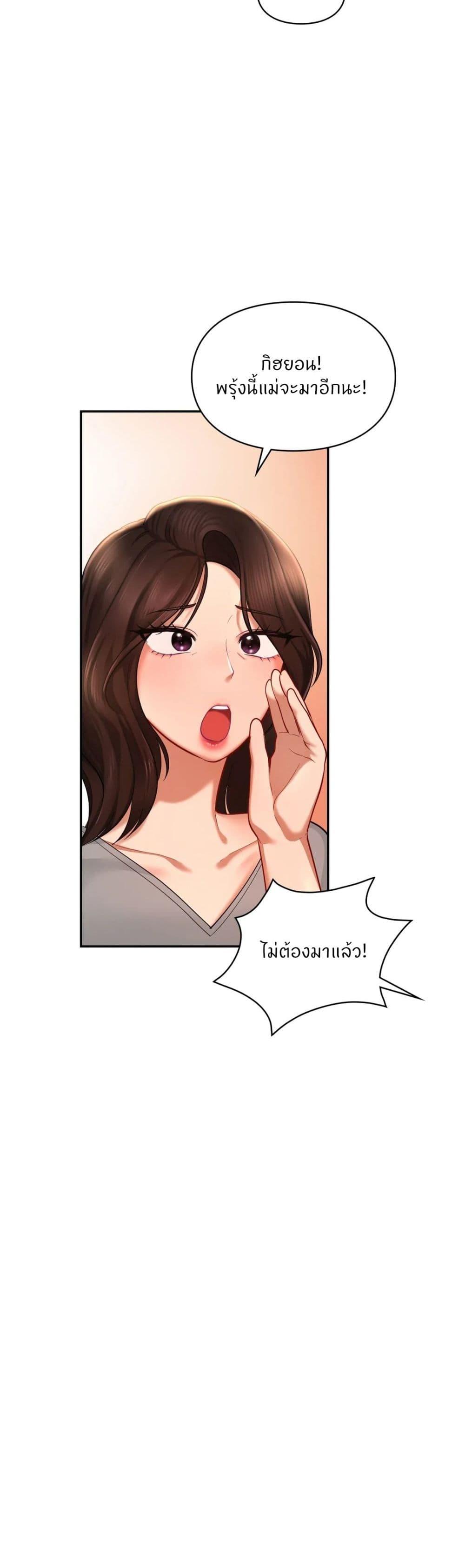 Doujin-Lc- อ่าน โดจิน มังฮวา เกาหลี ญี่ปุ่น จีน แปลไทย Love theme park ตอนที่ 1 2 3 4 5 6 7 8 9 10 11 12 13 14 ฟรี ไม่มีโฆษณา อ่าน โดจิน Manhwa เกาหลี ญี่ปุ่น จีน เรามีครบ คัดมาให้เน้นๆ โดจิน 18+ รับประกันความฟินโดย  Doujin Lc