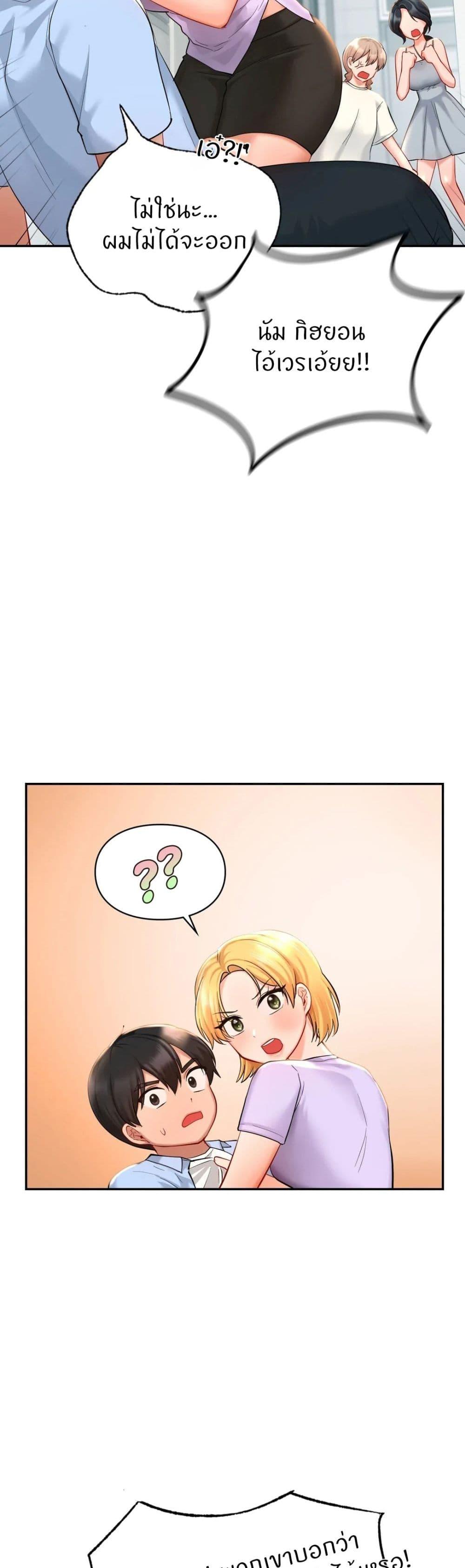 Doujin-Lc- อ่าน โดจิน มังฮวา เกาหลี ญี่ปุ่น จีน แปลไทย Love theme park ตอนที่ 1 2 3 4 5 6 7 8 9 10 11 12 13 14 ฟรี ไม่มีโฆษณา อ่าน โดจิน Manhwa เกาหลี ญี่ปุ่น จีน เรามีครบ คัดมาให้เน้นๆ โดจิน 18+ รับประกันความฟินโดย  Doujin Lc