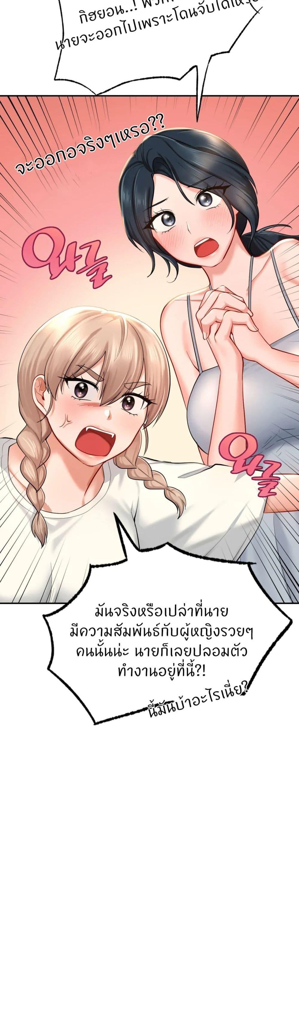 Doujin-Lc- อ่าน โดจิน มังฮวา เกาหลี ญี่ปุ่น จีน แปลไทย Love theme park ตอนที่ 1 2 3 4 5 6 7 8 9 10 11 12 13 14 ฟรี ไม่มีโฆษณา อ่าน โดจิน Manhwa เกาหลี ญี่ปุ่น จีน เรามีครบ คัดมาให้เน้นๆ โดจิน 18+ รับประกันความฟินโดย  Doujin Lc