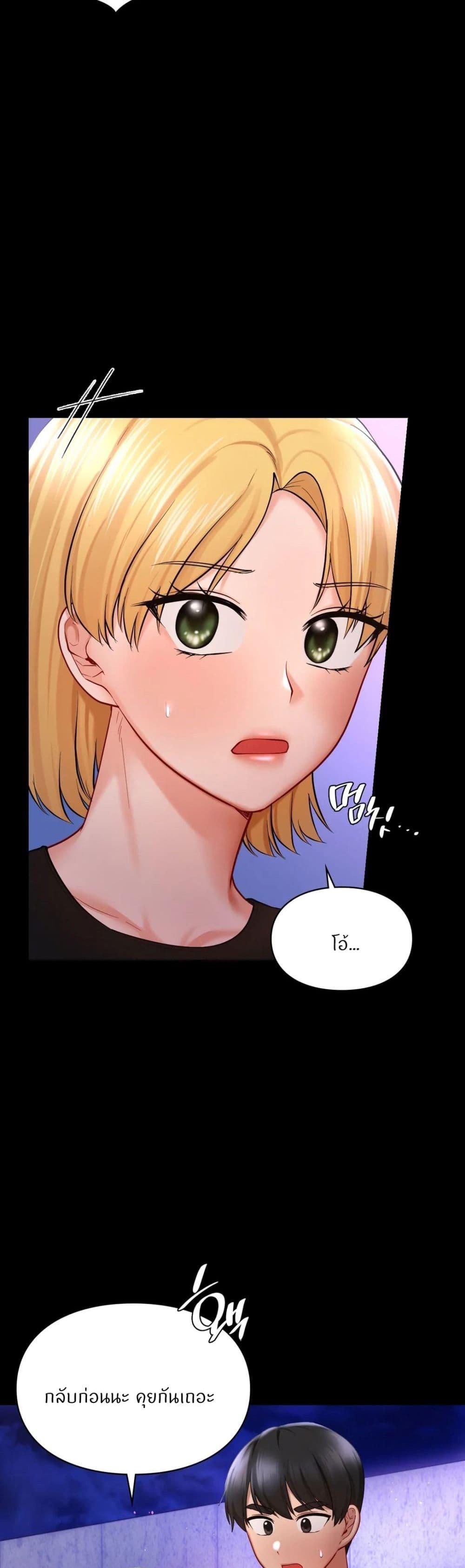 Doujin-Lc- อ่าน โดจิน มังฮวา เกาหลี ญี่ปุ่น จีน แปลไทย Love theme park ตอนที่ 1 2 3 4 5 6 7 8 9 10 11 12 13 14 ฟรี ไม่มีโฆษณา อ่าน โดจิน Manhwa เกาหลี ญี่ปุ่น จีน เรามีครบ คัดมาให้เน้นๆ โดจิน 18+ รับประกันความฟินโดย  Doujin Lc