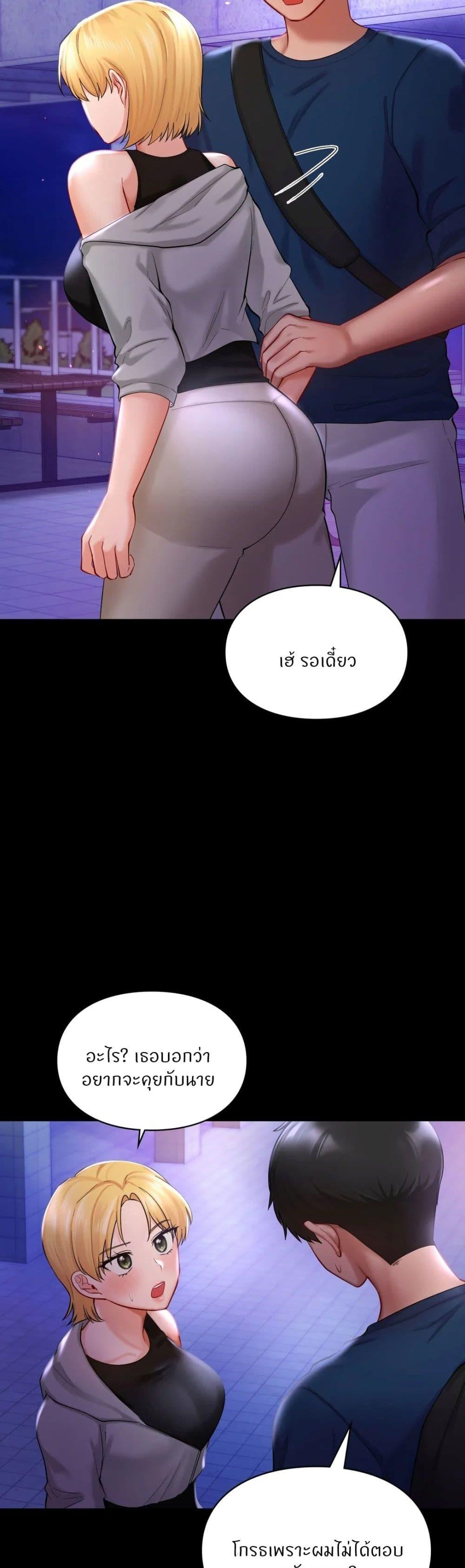 Doujin-Lc- อ่าน โดจิน มังฮวา เกาหลี ญี่ปุ่น จีน แปลไทย Love theme park ตอนที่ 1 2 3 4 5 6 7 8 9 10 11 12 13 14 ฟรี ไม่มีโฆษณา อ่าน โดจิน Manhwa เกาหลี ญี่ปุ่น จีน เรามีครบ คัดมาให้เน้นๆ โดจิน 18+ รับประกันความฟินโดย  Doujin Lc