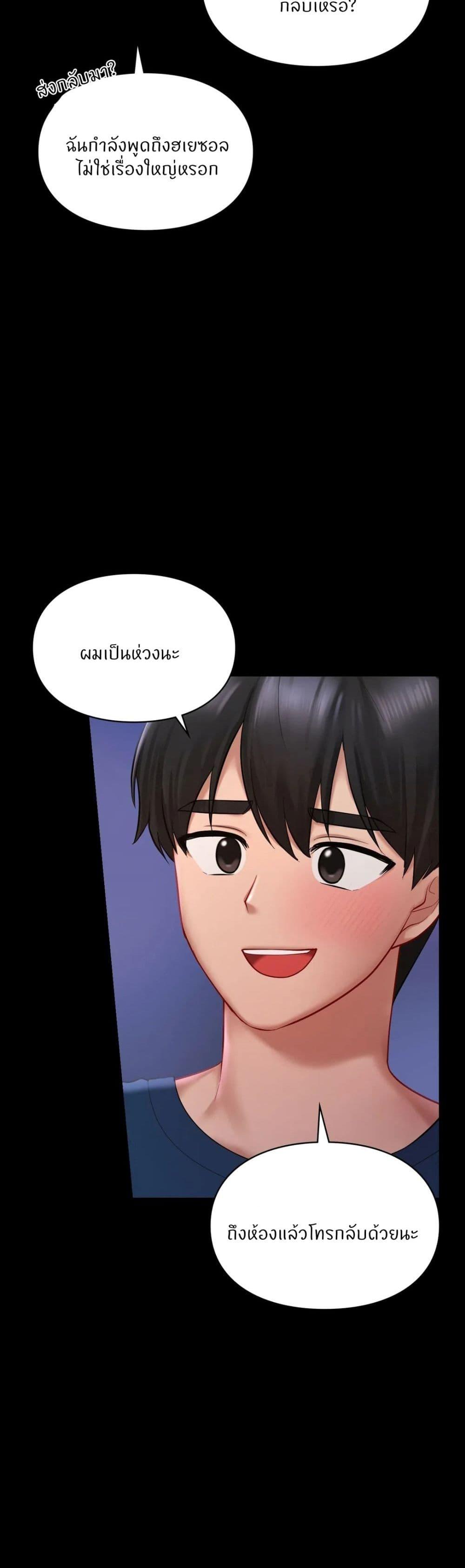 Doujin-Lc- อ่าน โดจิน มังฮวา เกาหลี ญี่ปุ่น จีน แปลไทย Love theme park ตอนที่ 1 2 3 4 5 6 7 8 9 10 11 12 13 14 ฟรี ไม่มีโฆษณา อ่าน โดจิน Manhwa เกาหลี ญี่ปุ่น จีน เรามีครบ คัดมาให้เน้นๆ โดจิน 18+ รับประกันความฟินโดย  Doujin Lc