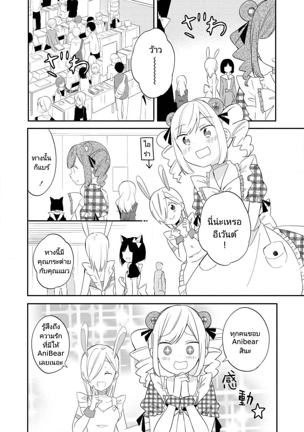 Manga-lc-com อ่านมังงะ อ่านการ์ตูน ออนไลน์ ฟรี Ato de Shimai Masu ตอนที่ 1 2 3 4 5 6 7 8 9 10 11 12 13 14 ฟรี ไม่มีโฆษณา Manga-lc - อ่าน มังงะ อ่าน การ์ตูน ออนไลน์ อ่านมังงะ ฟรี