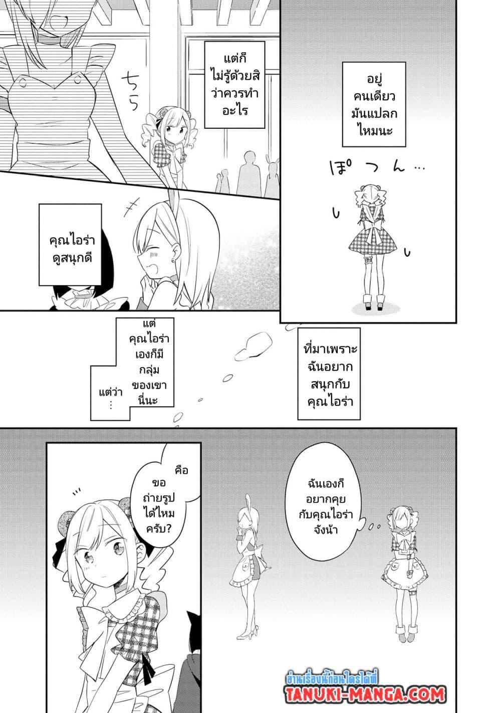 Manga-lc-com อ่านมังงะ อ่านการ์ตูน ออนไลน์ ฟรี Ato de Shimai Masu ตอนที่ 1 2 3 4 5 6 7 8 9 10 11 12 13 14 ฟรี ไม่มีโฆษณา Manga-lc - อ่าน มังงะ อ่าน การ์ตูน ออนไลน์ อ่านมังงะ ฟรี