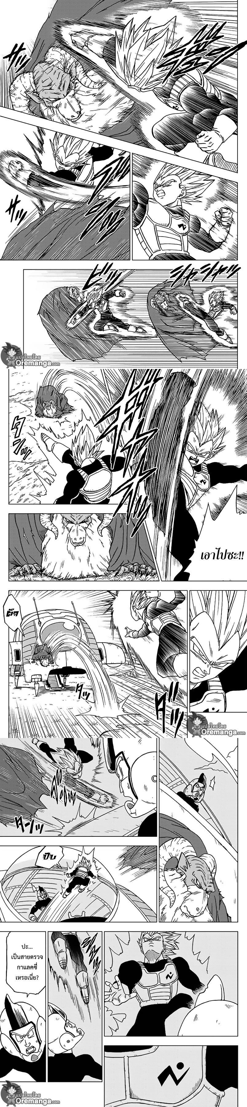 Manga-lc-com อ่านมังงะ อ่านการ์ตูน ออนไลน์ ฟรี Dragon ball Super ตอนที่ 1 2 3 4 5 6 7 8 9 10 11 12 13 14 ฟรี ไม่มีโฆษณา Manga-lc - อ่าน มังงะ อ่าน การ์ตูน ออนไลน์ อ่านมังงะ ฟรี