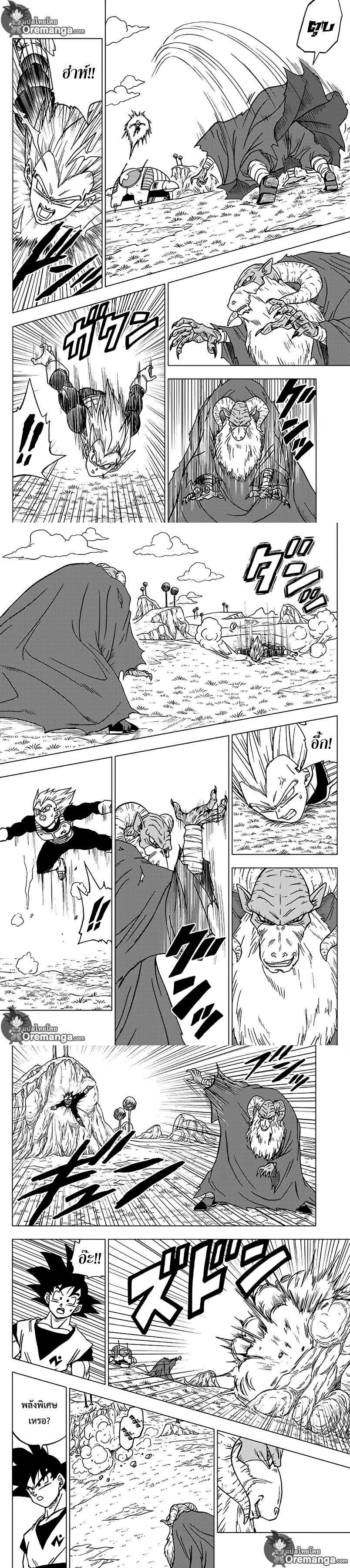 Manga-lc-com อ่านมังงะ อ่านการ์ตูน ออนไลน์ ฟรี Dragon ball Super ตอนที่ 1 2 3 4 5 6 7 8 9 10 11 12 13 14 ฟรี ไม่มีโฆษณา Manga-lc - อ่าน มังงะ อ่าน การ์ตูน ออนไลน์ อ่านมังงะ ฟรี