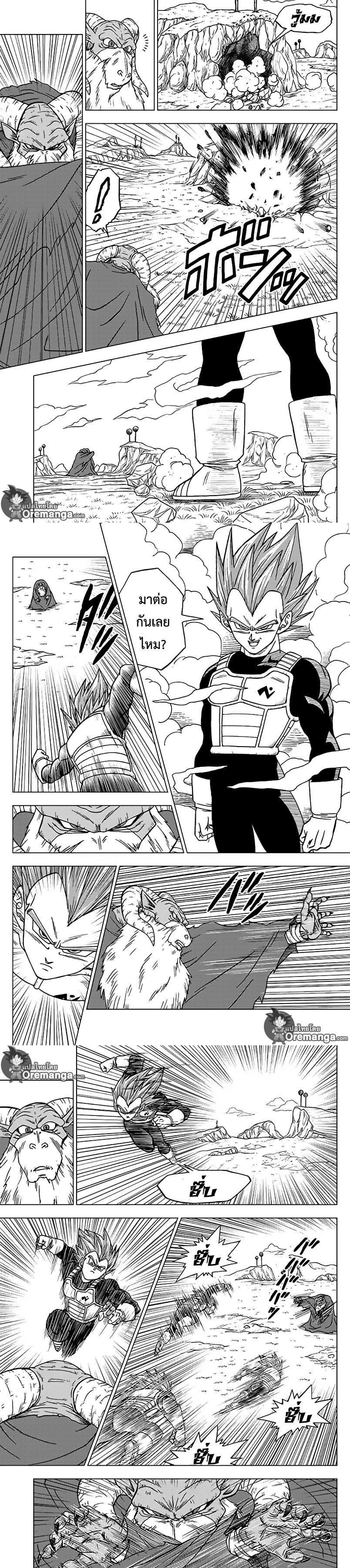 Manga-lc-com อ่านมังงะ อ่านการ์ตูน ออนไลน์ ฟรี Dragon ball Super ตอนที่ 1 2 3 4 5 6 7 8 9 10 11 12 13 14 ฟรี ไม่มีโฆษณา Manga-lc - อ่าน มังงะ อ่าน การ์ตูน ออนไลน์ อ่านมังงะ ฟรี