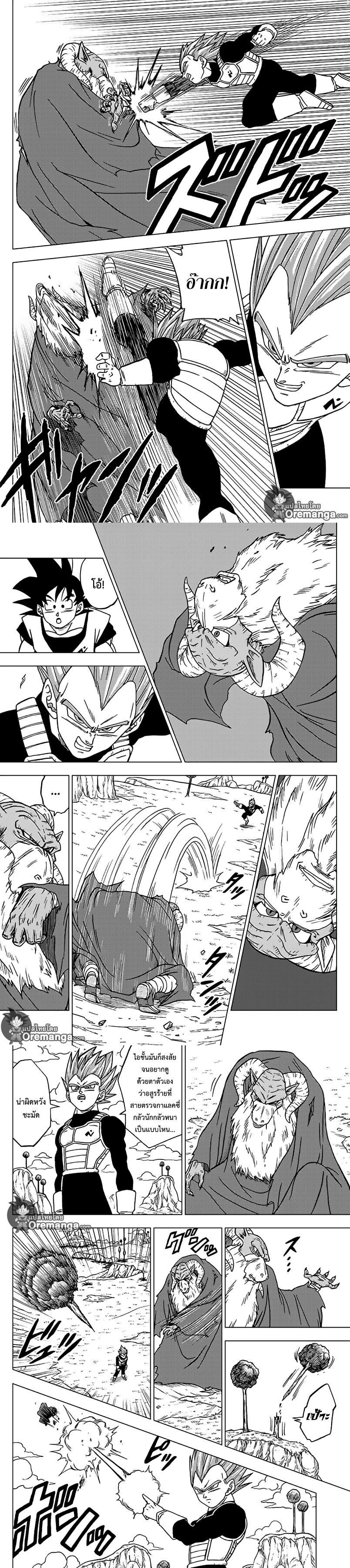 Manga-lc-com อ่านมังงะ อ่านการ์ตูน ออนไลน์ ฟรี Dragon ball Super ตอนที่ 1 2 3 4 5 6 7 8 9 10 11 12 13 14 ฟรี ไม่มีโฆษณา Manga-lc - อ่าน มังงะ อ่าน การ์ตูน ออนไลน์ อ่านมังงะ ฟรี
