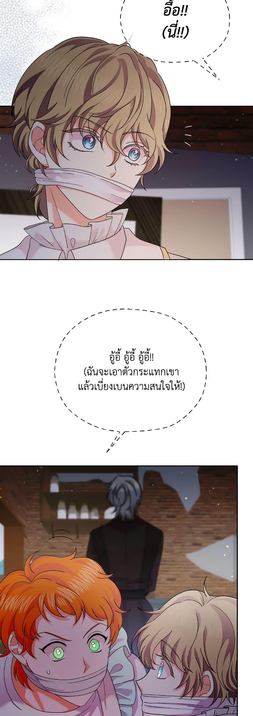 Manga-lc-com อ่านมังงะ อ่านการ์ตูน ออนไลน์ ฟรี The Returner Lady Opens a Dessert Shop ตอนที่ 1 2 3 4 5 6 7 8 9 10 11 12 13 14 ฟรี ไม่มีโฆษณา Manga-lc - อ่าน มังงะ อ่าน การ์ตูน ออนไลน์ อ่านมังงะ ฟรี