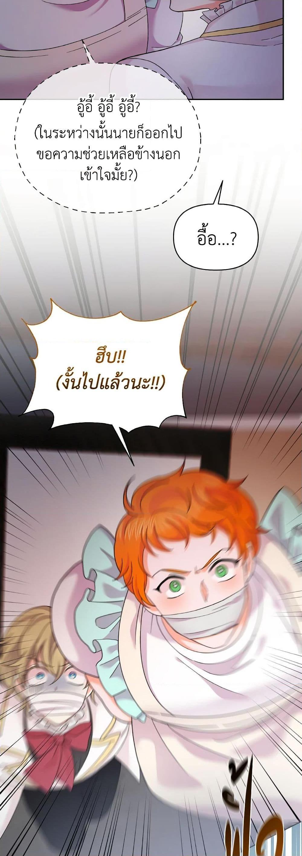 Manga-lc-com อ่านมังงะ อ่านการ์ตูน ออนไลน์ ฟรี The Returner Lady Opens a Dessert Shop ตอนที่ 1 2 3 4 5 6 7 8 9 10 11 12 13 14 ฟรี ไม่มีโฆษณา Manga-lc - อ่าน มังงะ อ่าน การ์ตูน ออนไลน์ อ่านมังงะ ฟรี