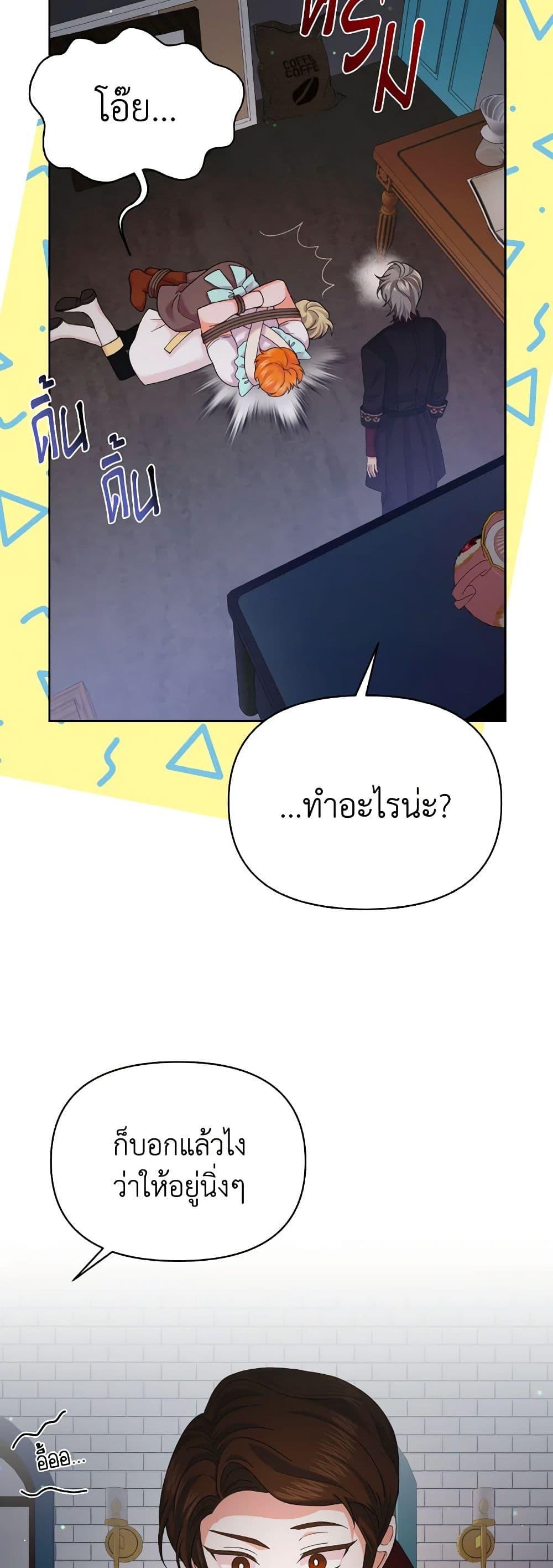 Manga-lc-com อ่านมังงะ อ่านการ์ตูน ออนไลน์ ฟรี The Returner Lady Opens a Dessert Shop ตอนที่ 1 2 3 4 5 6 7 8 9 10 11 12 13 14 ฟรี ไม่มีโฆษณา Manga-lc - อ่าน มังงะ อ่าน การ์ตูน ออนไลน์ อ่านมังงะ ฟรี