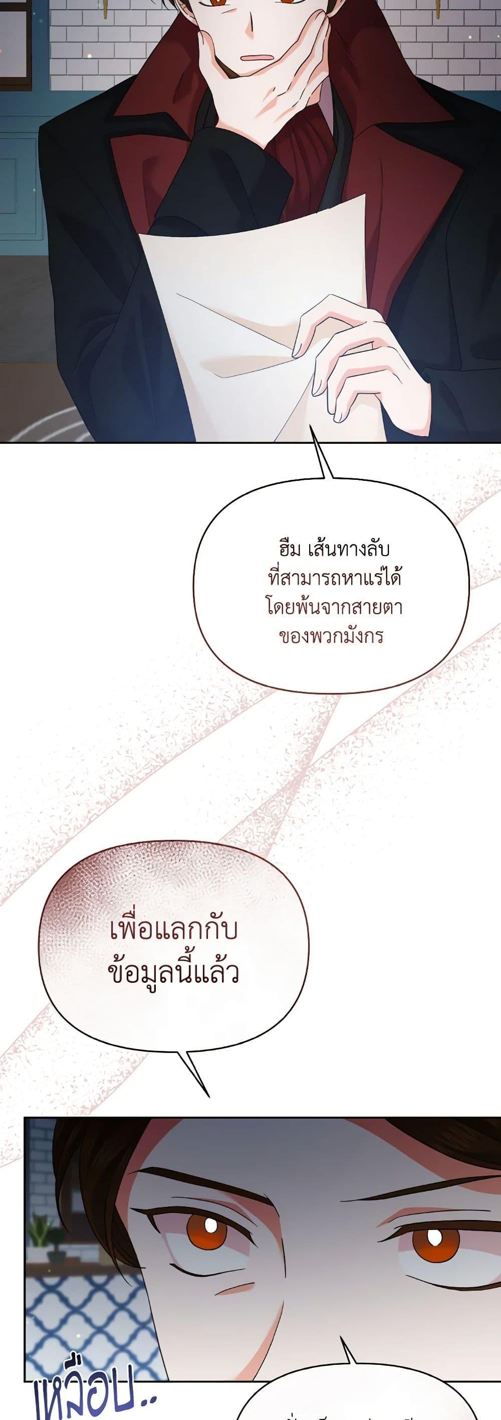 Manga-lc-com อ่านมังงะ อ่านการ์ตูน ออนไลน์ ฟรี The Returner Lady Opens a Dessert Shop ตอนที่ 1 2 3 4 5 6 7 8 9 10 11 12 13 14 ฟรี ไม่มีโฆษณา Manga-lc - อ่าน มังงะ อ่าน การ์ตูน ออนไลน์ อ่านมังงะ ฟรี