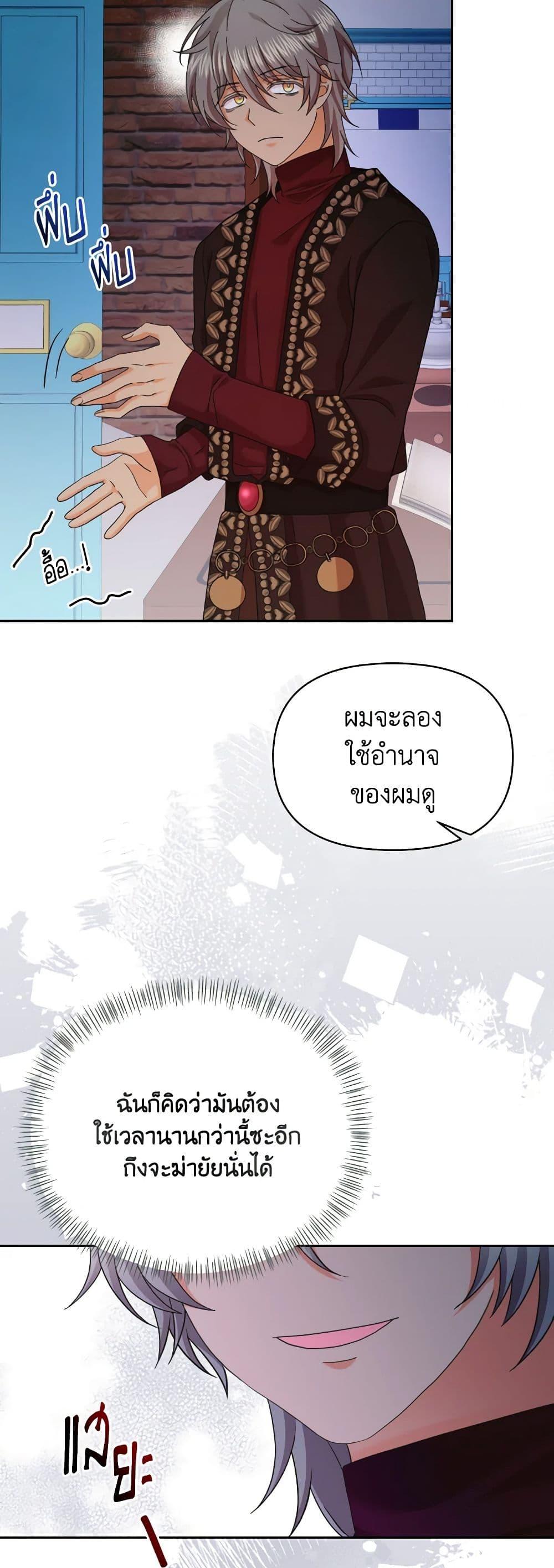 Manga-lc-com อ่านมังงะ อ่านการ์ตูน ออนไลน์ ฟรี The Returner Lady Opens a Dessert Shop ตอนที่ 1 2 3 4 5 6 7 8 9 10 11 12 13 14 ฟรี ไม่มีโฆษณา Manga-lc - อ่าน มังงะ อ่าน การ์ตูน ออนไลน์ อ่านมังงะ ฟรี