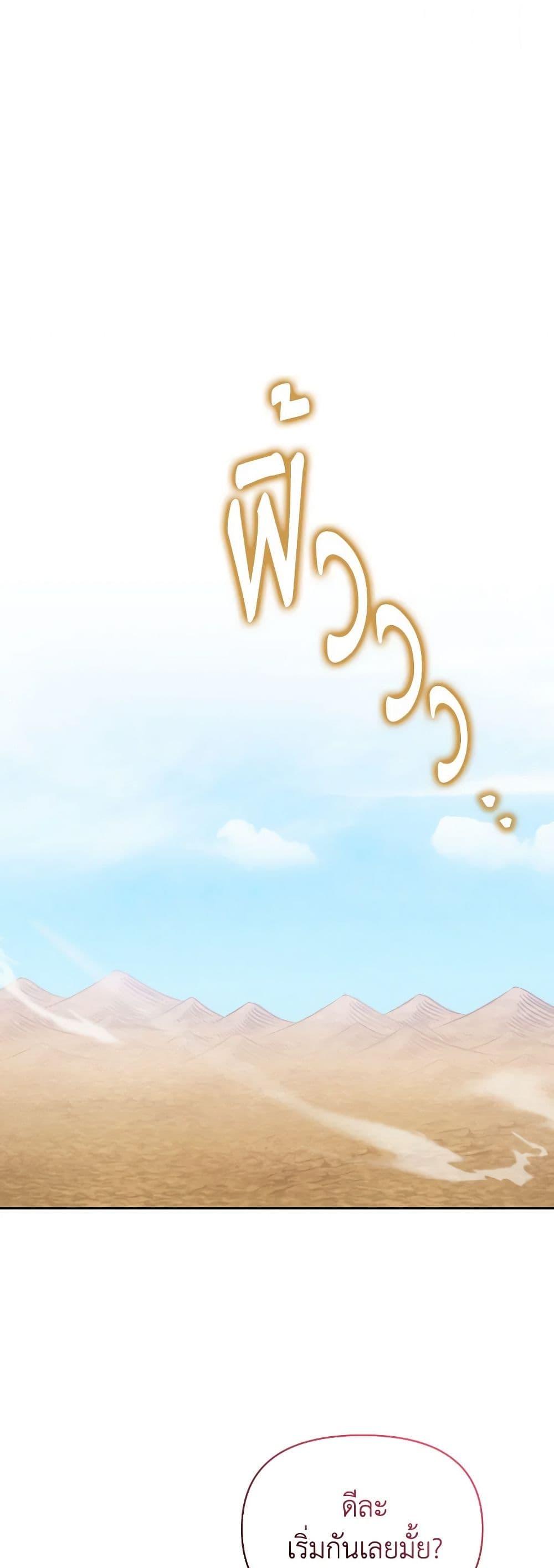 Manga-lc-com อ่านมังงะ อ่านการ์ตูน ออนไลน์ ฟรี The Returner Lady Opens a Dessert Shop ตอนที่ 1 2 3 4 5 6 7 8 9 10 11 12 13 14 ฟรี ไม่มีโฆษณา Manga-lc - อ่าน มังงะ อ่าน การ์ตูน ออนไลน์ อ่านมังงะ ฟรี