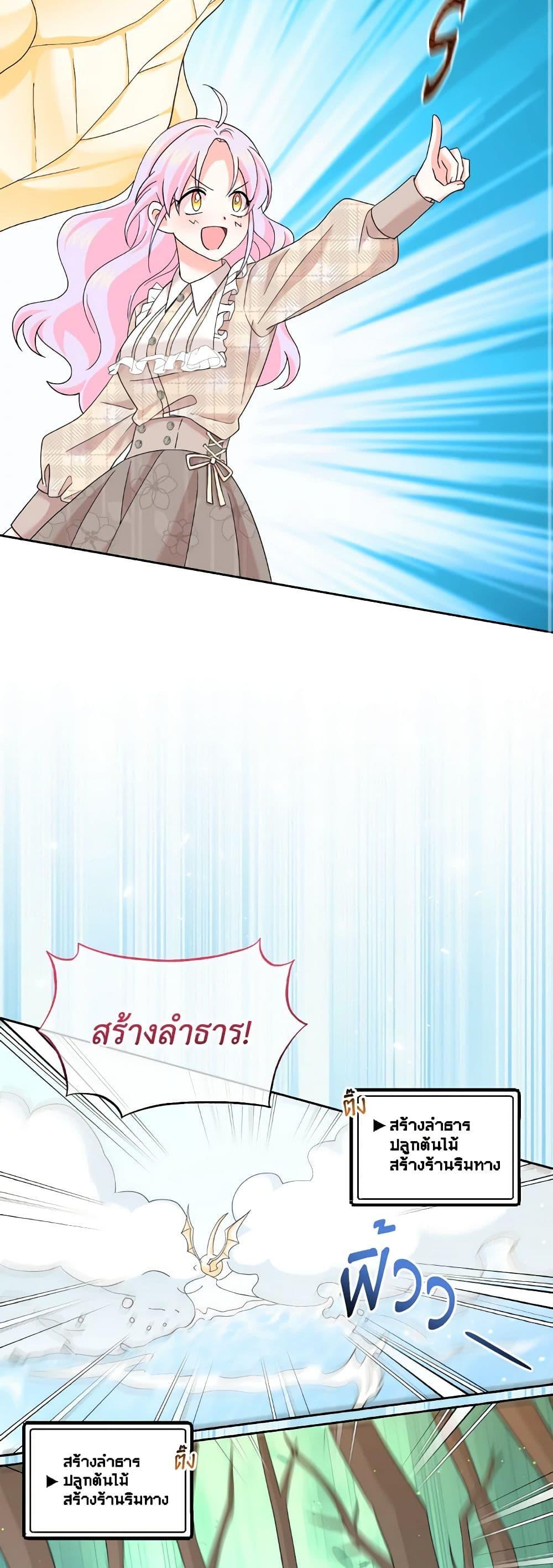 Manga-lc-com อ่านมังงะ อ่านการ์ตูน ออนไลน์ ฟรี The Returner Lady Opens a Dessert Shop ตอนที่ 1 2 3 4 5 6 7 8 9 10 11 12 13 14 ฟรี ไม่มีโฆษณา Manga-lc - อ่าน มังงะ อ่าน การ์ตูน ออนไลน์ อ่านมังงะ ฟรี