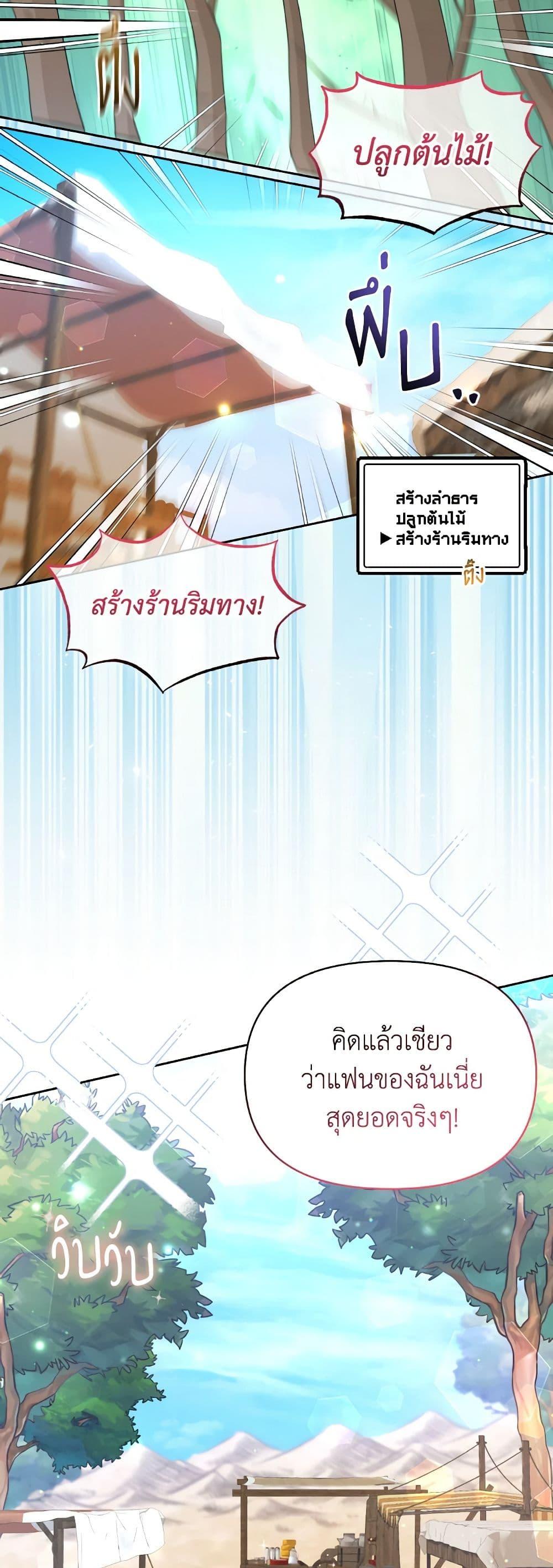 Manga-lc-com อ่านมังงะ อ่านการ์ตูน ออนไลน์ ฟรี The Returner Lady Opens a Dessert Shop ตอนที่ 1 2 3 4 5 6 7 8 9 10 11 12 13 14 ฟรี ไม่มีโฆษณา Manga-lc - อ่าน มังงะ อ่าน การ์ตูน ออนไลน์ อ่านมังงะ ฟรี