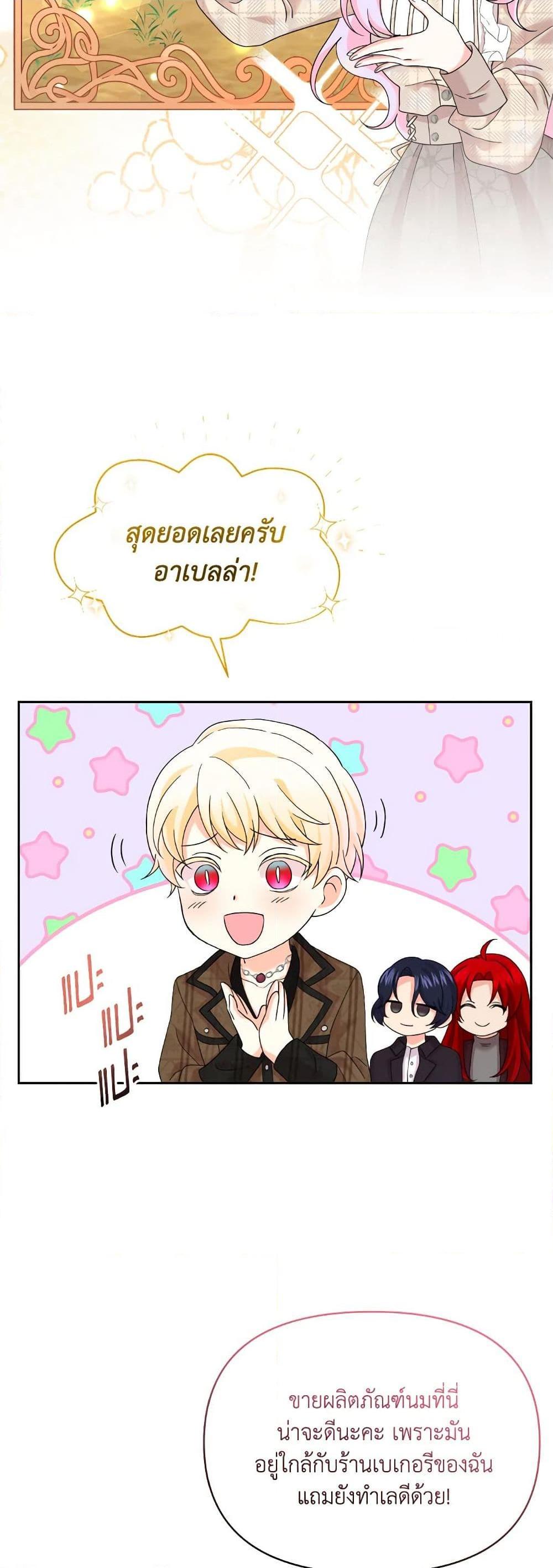 Manga-lc-com อ่านมังงะ อ่านการ์ตูน ออนไลน์ ฟรี The Returner Lady Opens a Dessert Shop ตอนที่ 1 2 3 4 5 6 7 8 9 10 11 12 13 14 ฟรี ไม่มีโฆษณา Manga-lc - อ่าน มังงะ อ่าน การ์ตูน ออนไลน์ อ่านมังงะ ฟรี