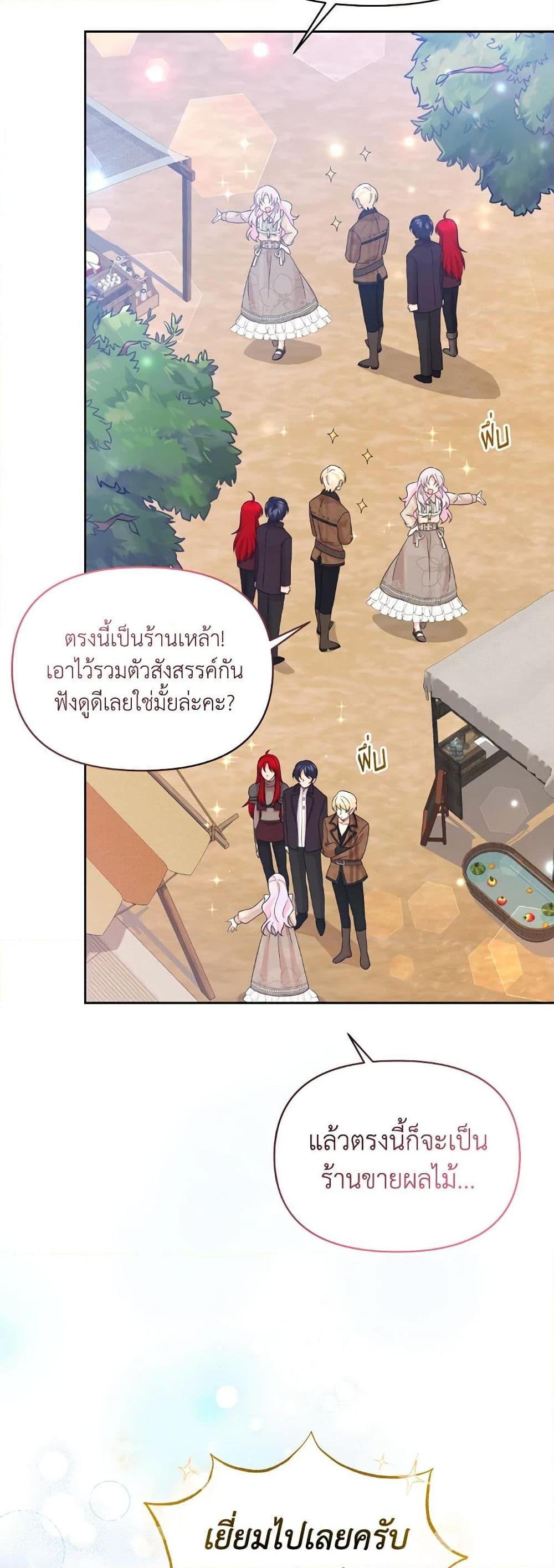 Manga-lc-com อ่านมังงะ อ่านการ์ตูน ออนไลน์ ฟรี The Returner Lady Opens a Dessert Shop ตอนที่ 1 2 3 4 5 6 7 8 9 10 11 12 13 14 ฟรี ไม่มีโฆษณา Manga-lc - อ่าน มังงะ อ่าน การ์ตูน ออนไลน์ อ่านมังงะ ฟรี