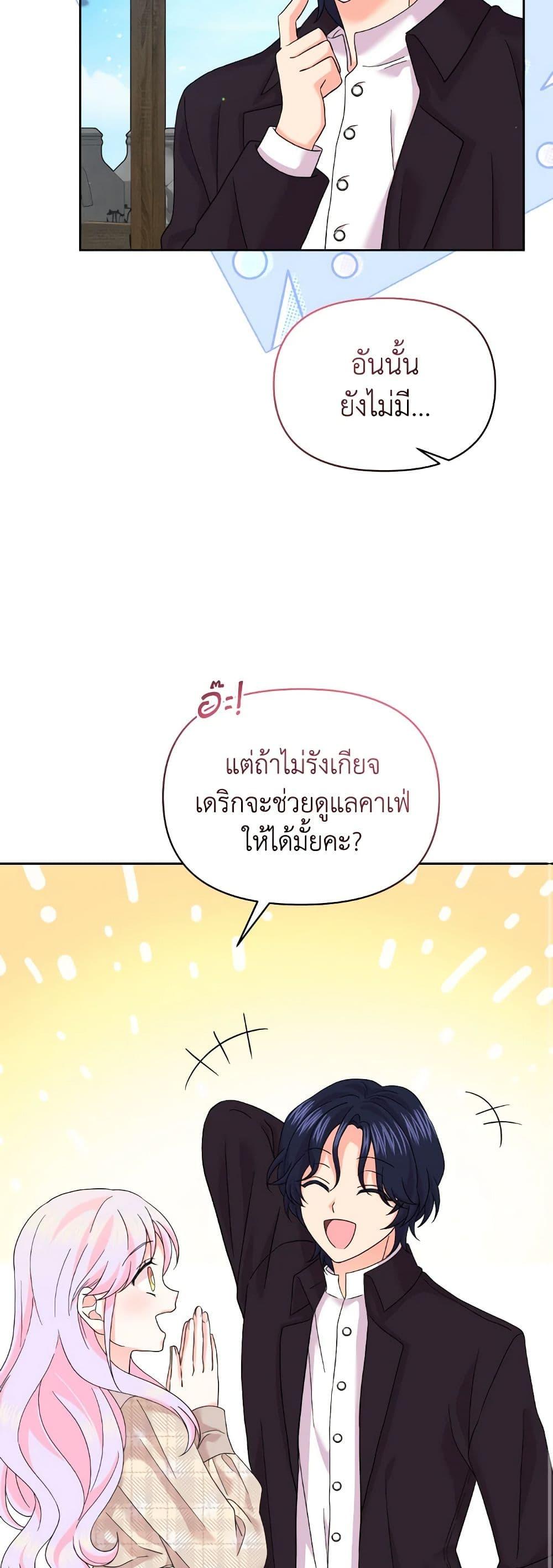 Manga-lc-com อ่านมังงะ อ่านการ์ตูน ออนไลน์ ฟรี The Returner Lady Opens a Dessert Shop ตอนที่ 1 2 3 4 5 6 7 8 9 10 11 12 13 14 ฟรี ไม่มีโฆษณา Manga-lc - อ่าน มังงะ อ่าน การ์ตูน ออนไลน์ อ่านมังงะ ฟรี