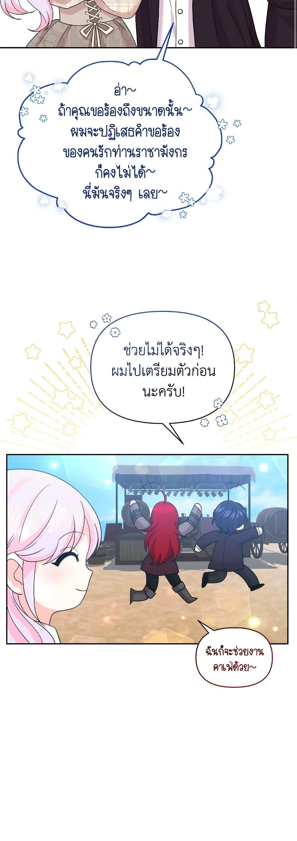 Manga-lc-com อ่านมังงะ อ่านการ์ตูน ออนไลน์ ฟรี The Returner Lady Opens a Dessert Shop ตอนที่ 1 2 3 4 5 6 7 8 9 10 11 12 13 14 ฟรี ไม่มีโฆษณา Manga-lc - อ่าน มังงะ อ่าน การ์ตูน ออนไลน์ อ่านมังงะ ฟรี