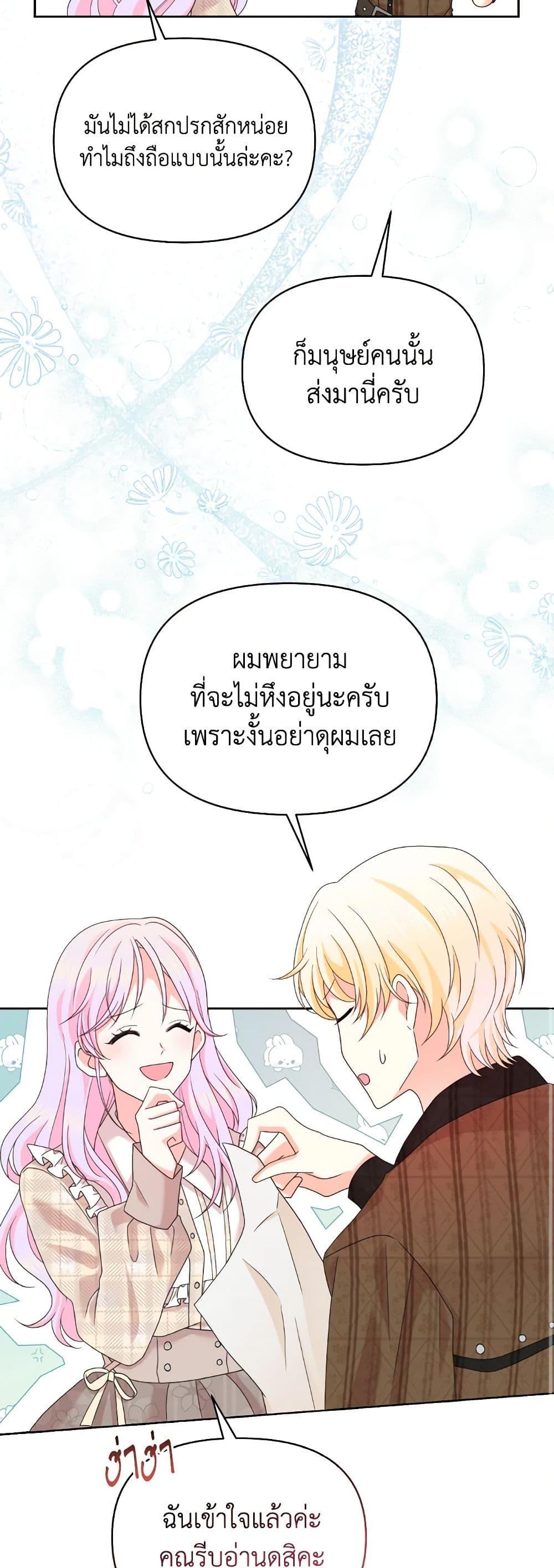 Manga-lc-com อ่านมังงะ อ่านการ์ตูน ออนไลน์ ฟรี The Returner Lady Opens a Dessert Shop ตอนที่ 1 2 3 4 5 6 7 8 9 10 11 12 13 14 ฟรี ไม่มีโฆษณา Manga-lc - อ่าน มังงะ อ่าน การ์ตูน ออนไลน์ อ่านมังงะ ฟรี