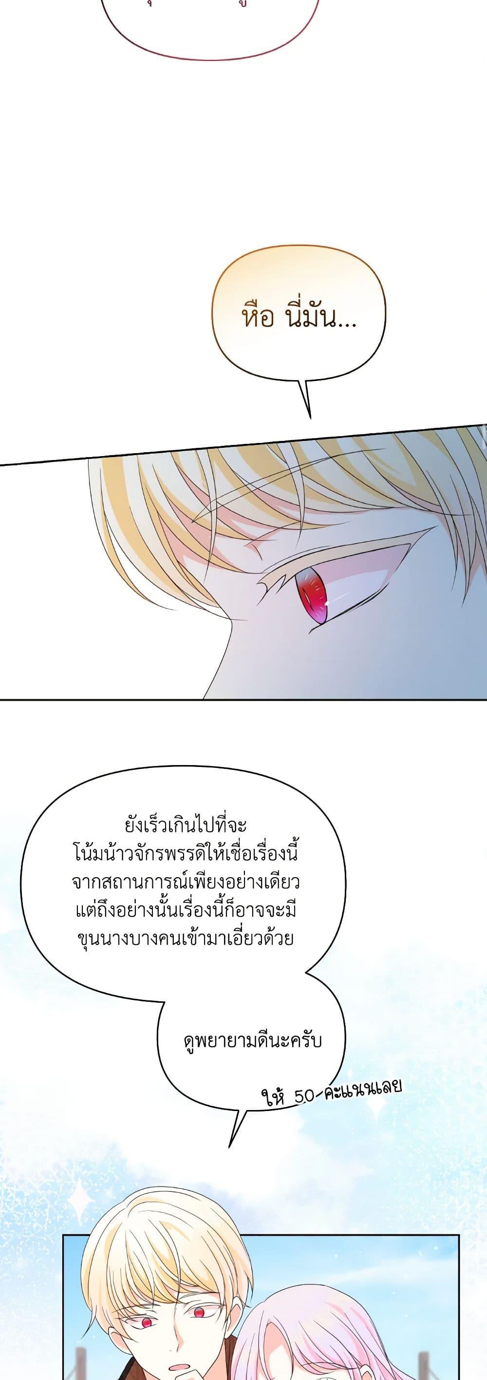 Manga-lc-com อ่านมังงะ อ่านการ์ตูน ออนไลน์ ฟรี The Returner Lady Opens a Dessert Shop ตอนที่ 1 2 3 4 5 6 7 8 9 10 11 12 13 14 ฟรี ไม่มีโฆษณา Manga-lc - อ่าน มังงะ อ่าน การ์ตูน ออนไลน์ อ่านมังงะ ฟรี