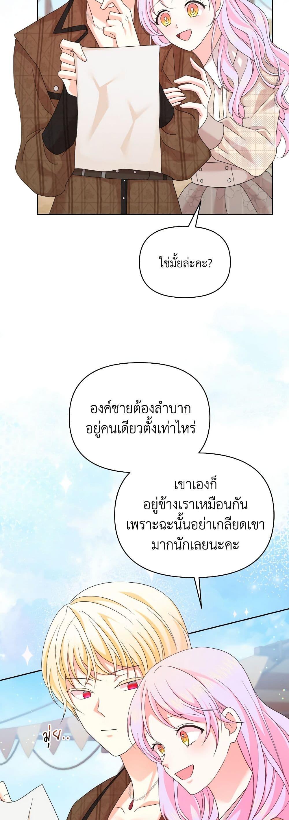 Manga-lc-com อ่านมังงะ อ่านการ์ตูน ออนไลน์ ฟรี The Returner Lady Opens a Dessert Shop ตอนที่ 1 2 3 4 5 6 7 8 9 10 11 12 13 14 ฟรี ไม่มีโฆษณา Manga-lc - อ่าน มังงะ อ่าน การ์ตูน ออนไลน์ อ่านมังงะ ฟรี