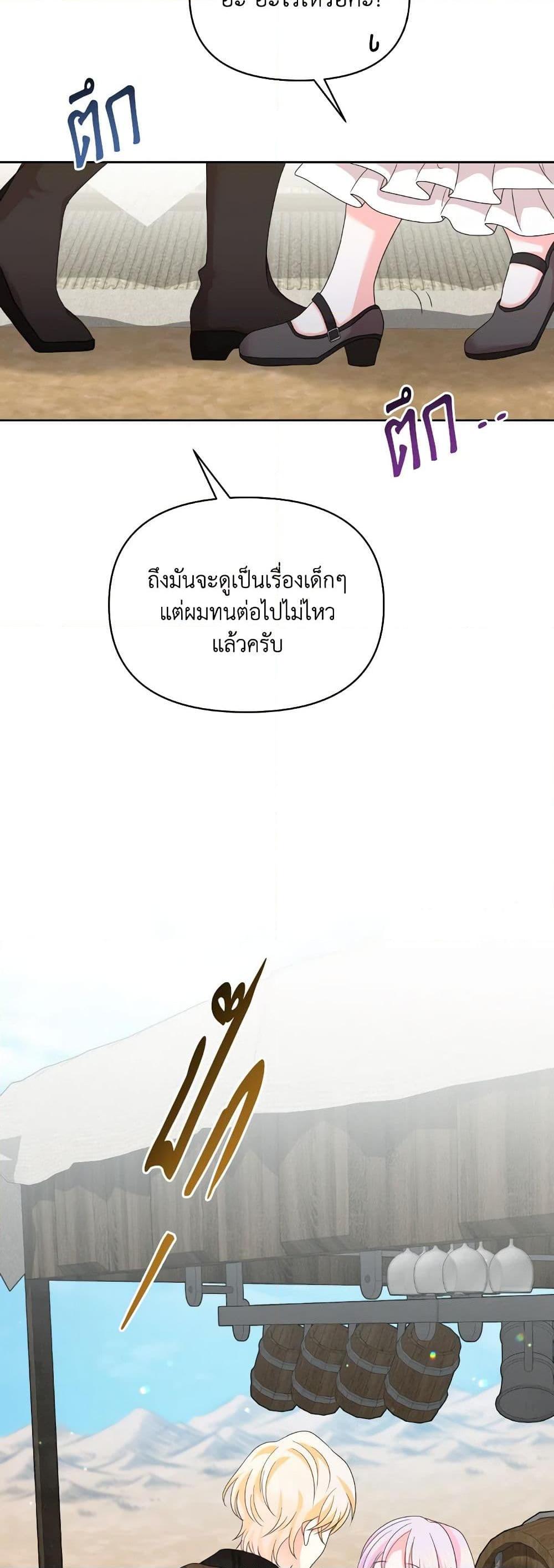 Manga-lc-com อ่านมังงะ อ่านการ์ตูน ออนไลน์ ฟรี The Returner Lady Opens a Dessert Shop ตอนที่ 1 2 3 4 5 6 7 8 9 10 11 12 13 14 ฟรี ไม่มีโฆษณา Manga-lc - อ่าน มังงะ อ่าน การ์ตูน ออนไลน์ อ่านมังงะ ฟรี