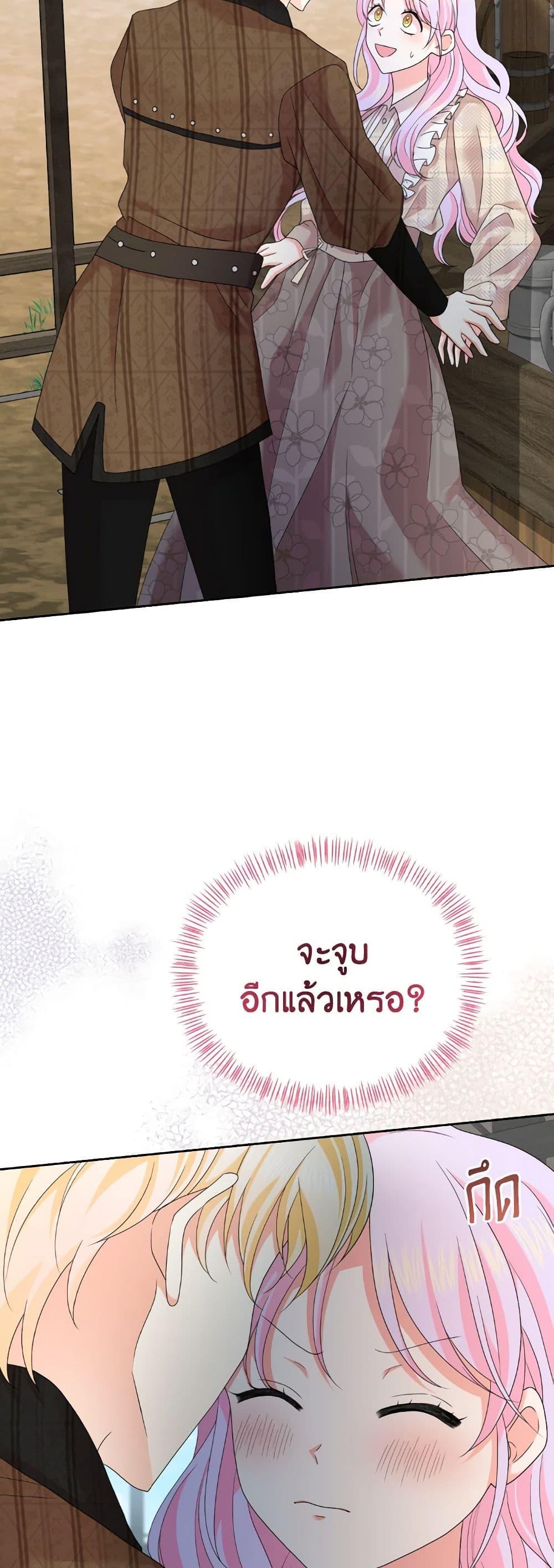 Manga-lc-com อ่านมังงะ อ่านการ์ตูน ออนไลน์ ฟรี The Returner Lady Opens a Dessert Shop ตอนที่ 1 2 3 4 5 6 7 8 9 10 11 12 13 14 ฟรี ไม่มีโฆษณา Manga-lc - อ่าน มังงะ อ่าน การ์ตูน ออนไลน์ อ่านมังงะ ฟรี