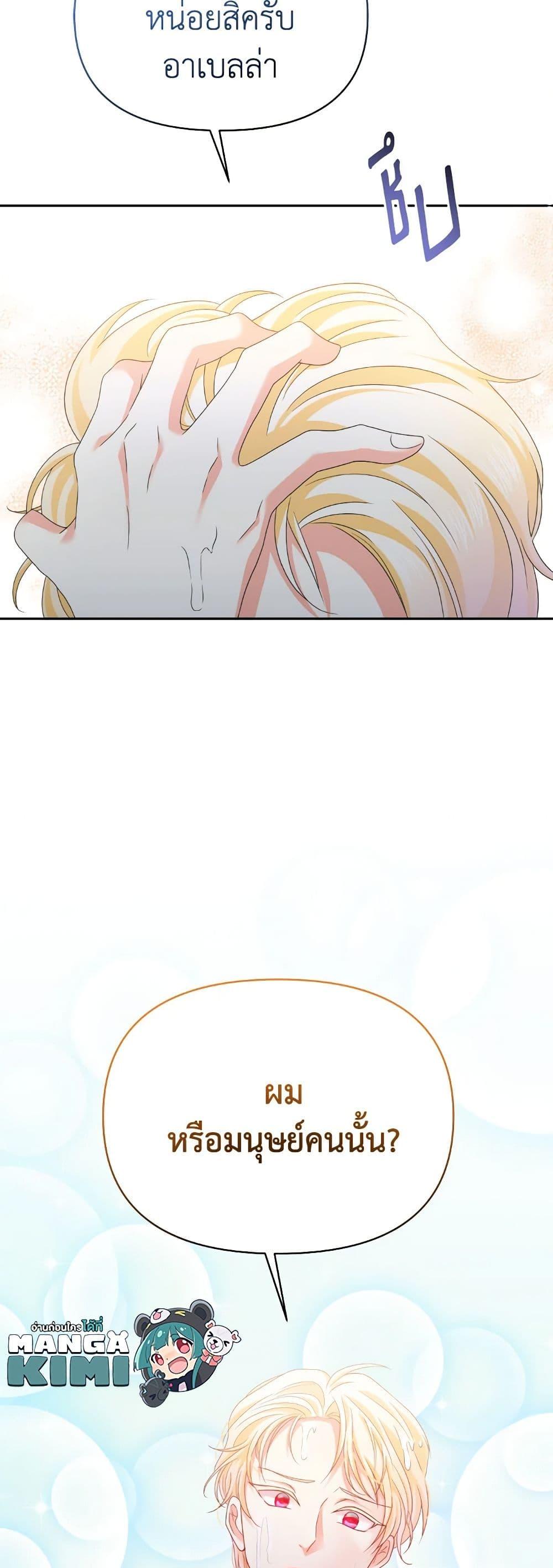 Manga-lc-com อ่านมังงะ อ่านการ์ตูน ออนไลน์ ฟรี The Returner Lady Opens a Dessert Shop ตอนที่ 1 2 3 4 5 6 7 8 9 10 11 12 13 14 ฟรี ไม่มีโฆษณา Manga-lc - อ่าน มังงะ อ่าน การ์ตูน ออนไลน์ อ่านมังงะ ฟรี