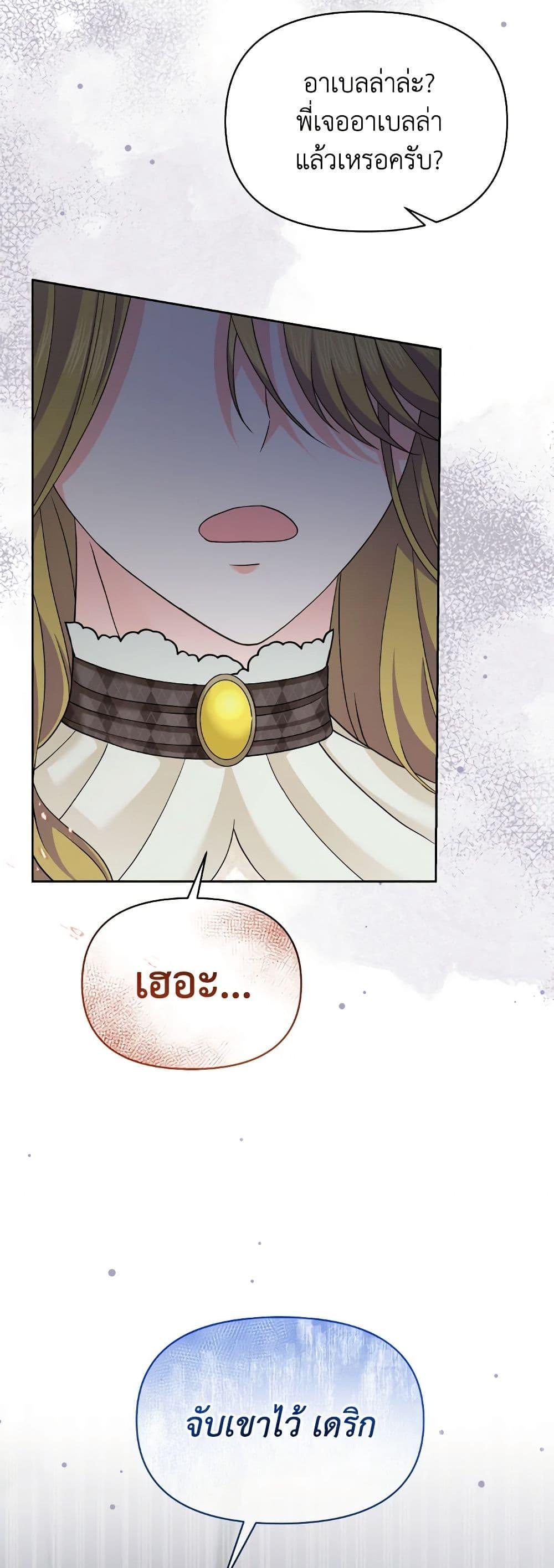 Manga-lc-com อ่านมังงะ อ่านการ์ตูน ออนไลน์ ฟรี The Returner Lady Opens a Dessert Shop ตอนที่ 1 2 3 4 5 6 7 8 9 10 11 12 13 14 ฟรี ไม่มีโฆษณา Manga-lc - อ่าน มังงะ อ่าน การ์ตูน ออนไลน์ อ่านมังงะ ฟรี