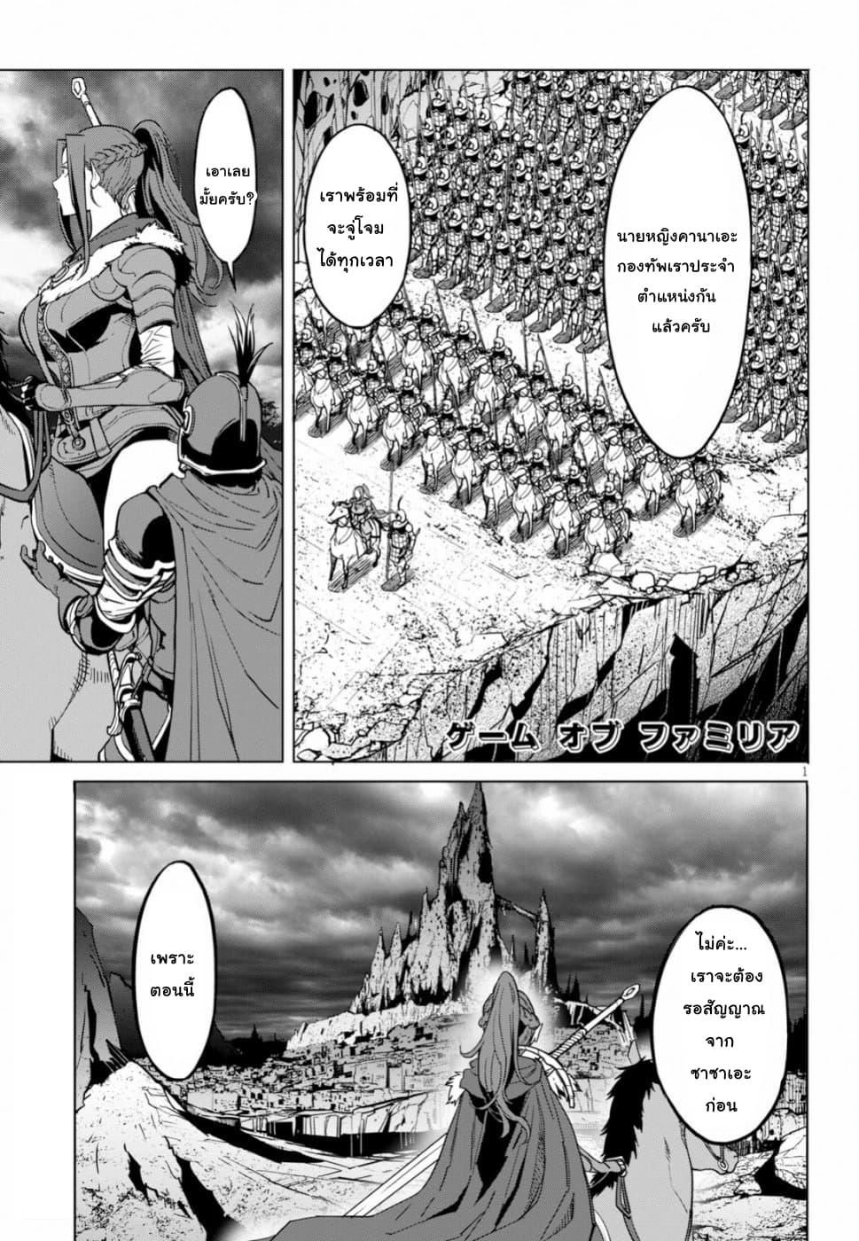 Manga-lc-com อ่านมังงะ อ่านการ์ตูน ออนไลน์ ฟรี Game obu Familia – Family Senki ตอนที่ 1 2 3 4 5 6 7 8 9 10 11 12 13 14 ฟรี ไม่มีโฆษณา Manga-lc - อ่าน มังงะ อ่าน การ์ตูน ออนไลน์ อ่านมังงะ ฟรี