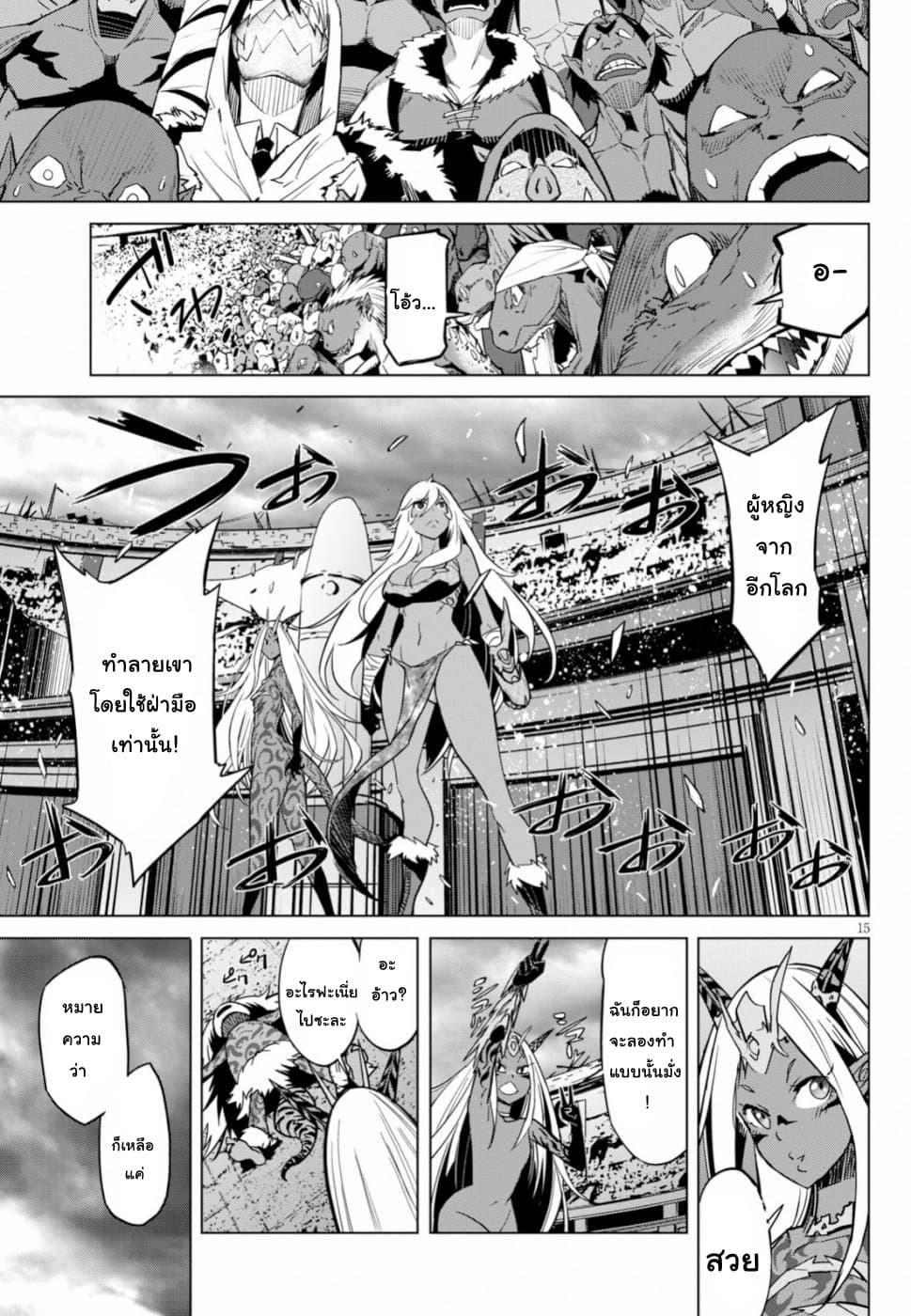 Manga-lc-com อ่านมังงะ อ่านการ์ตูน ออนไลน์ ฟรี Game obu Familia – Family Senki ตอนที่ 1 2 3 4 5 6 7 8 9 10 11 12 13 14 ฟรี ไม่มีโฆษณา Manga-lc - อ่าน มังงะ อ่าน การ์ตูน ออนไลน์ อ่านมังงะ ฟรี