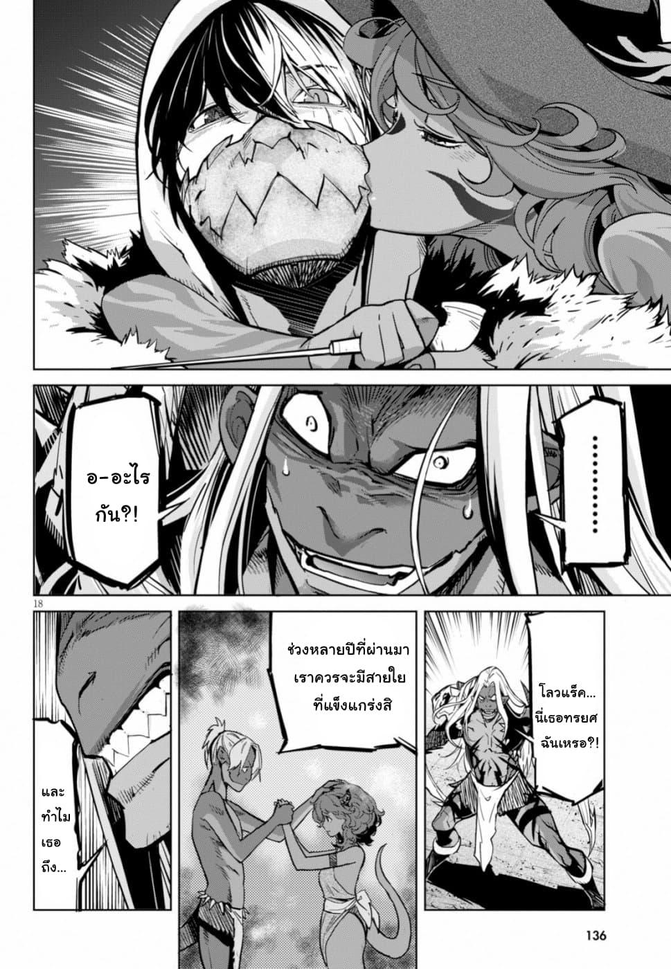 Manga-lc-com อ่านมังงะ อ่านการ์ตูน ออนไลน์ ฟรี Game obu Familia – Family Senki ตอนที่ 1 2 3 4 5 6 7 8 9 10 11 12 13 14 ฟรี ไม่มีโฆษณา Manga-lc - อ่าน มังงะ อ่าน การ์ตูน ออนไลน์ อ่านมังงะ ฟรี