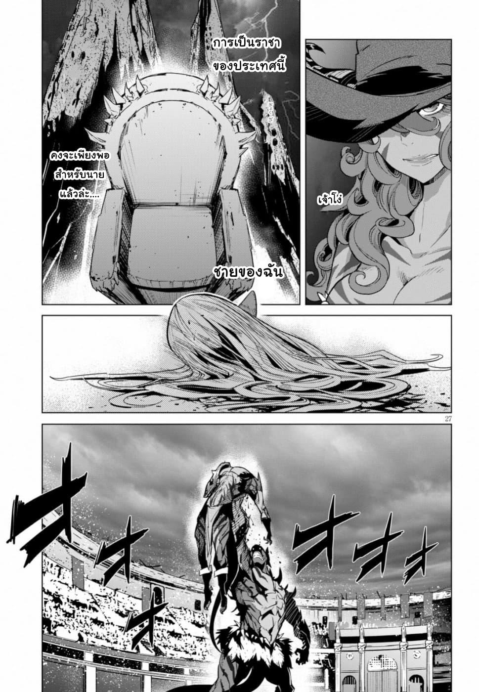 Manga-lc-com อ่านมังงะ อ่านการ์ตูน ออนไลน์ ฟรี Game obu Familia – Family Senki ตอนที่ 1 2 3 4 5 6 7 8 9 10 11 12 13 14 ฟรี ไม่มีโฆษณา Manga-lc - อ่าน มังงะ อ่าน การ์ตูน ออนไลน์ อ่านมังงะ ฟรี