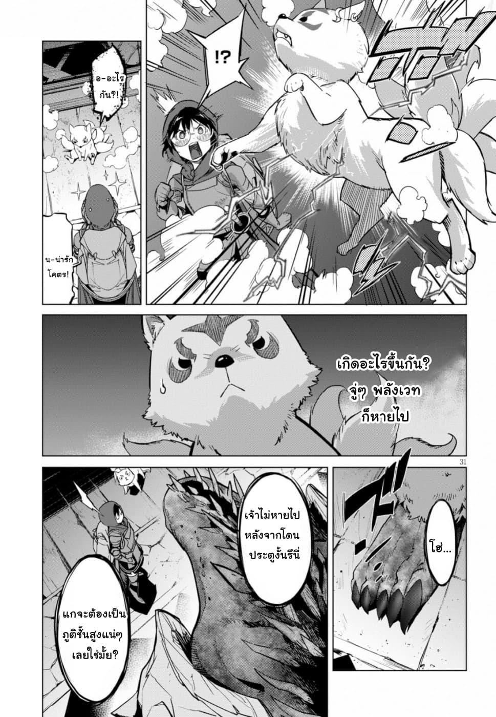 Manga-lc-com อ่านมังงะ อ่านการ์ตูน ออนไลน์ ฟรี Game obu Familia – Family Senki ตอนที่ 1 2 3 4 5 6 7 8 9 10 11 12 13 14 ฟรี ไม่มีโฆษณา Manga-lc - อ่าน มังงะ อ่าน การ์ตูน ออนไลน์ อ่านมังงะ ฟรี