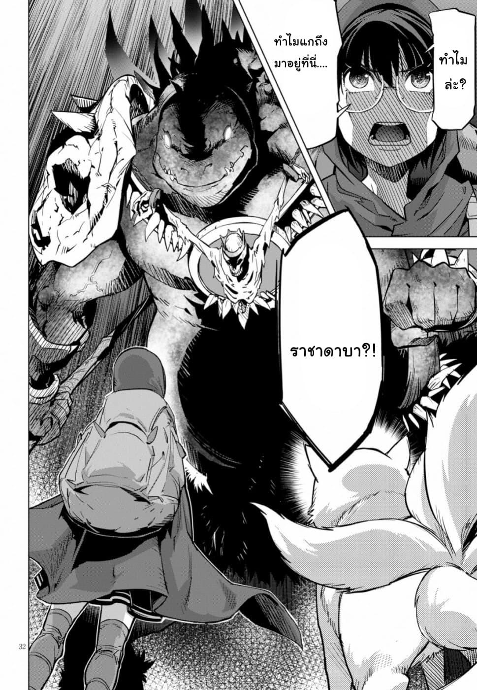 Manga-lc-com อ่านมังงะ อ่านการ์ตูน ออนไลน์ ฟรี Game obu Familia – Family Senki ตอนที่ 1 2 3 4 5 6 7 8 9 10 11 12 13 14 ฟรี ไม่มีโฆษณา Manga-lc - อ่าน มังงะ อ่าน การ์ตูน ออนไลน์ อ่านมังงะ ฟรี